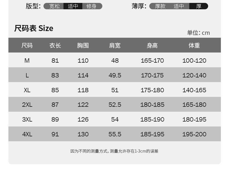 阿迪达斯 Adidas 中长款羽绒棉外套高品质