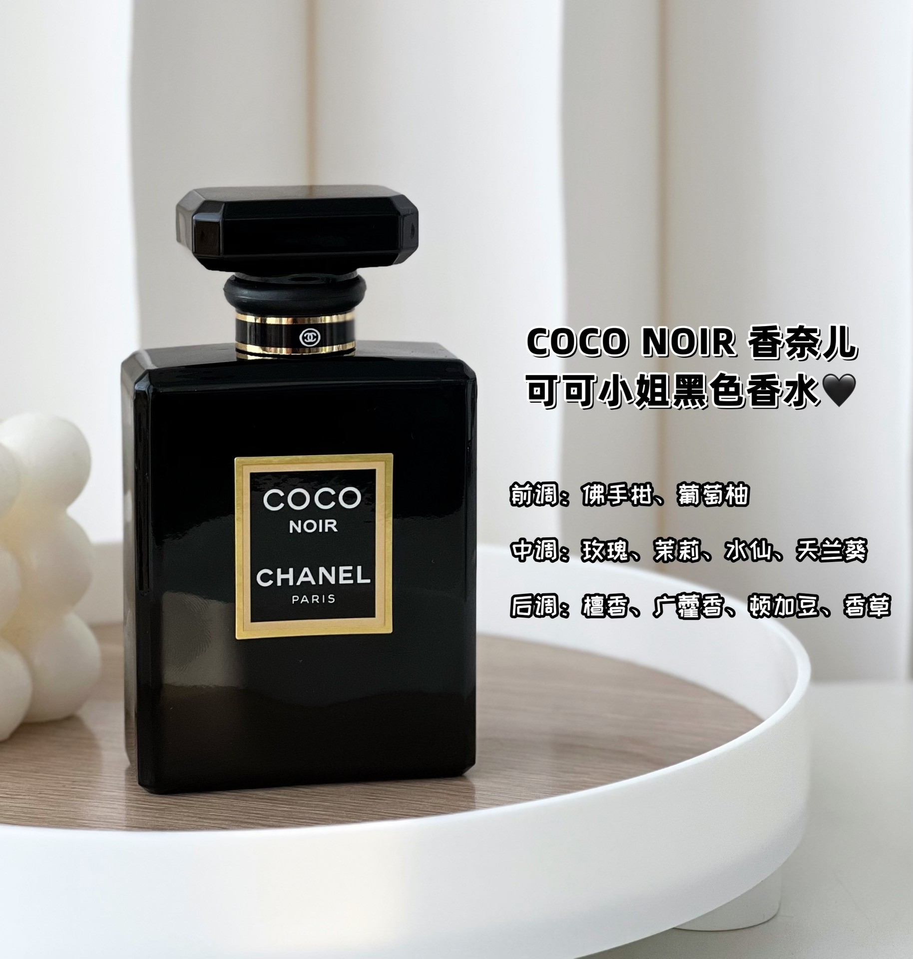 专柜品质chanel香奈儿黑coco可可女士浓香水100ml 9