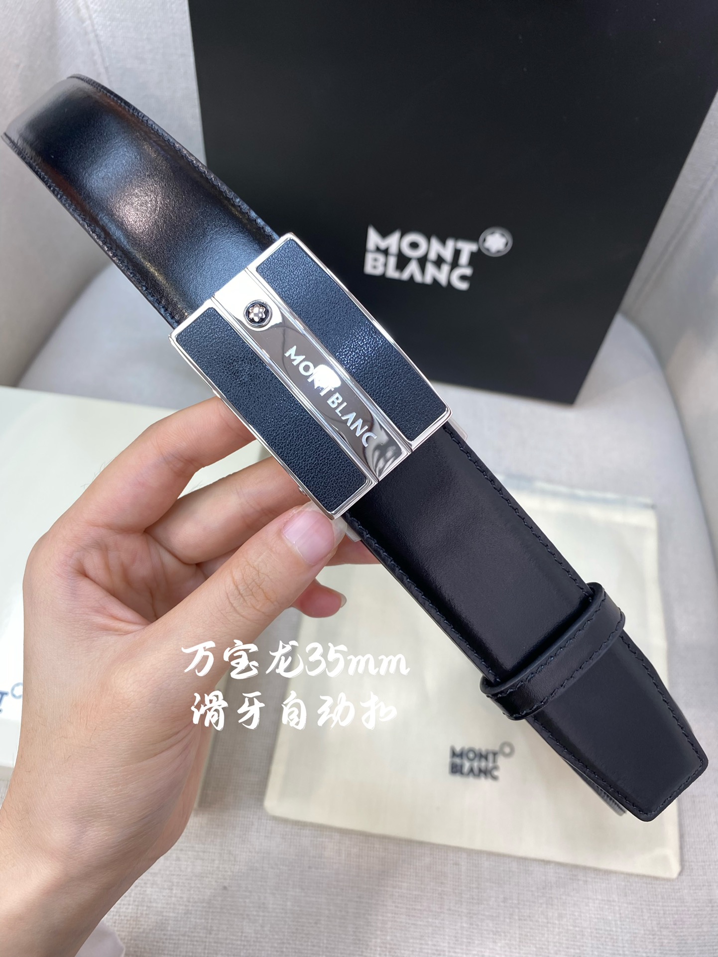 万宝龙男士自动腰带-宽度34MM316精品钢扣精工打造手感柔软可以裁剪