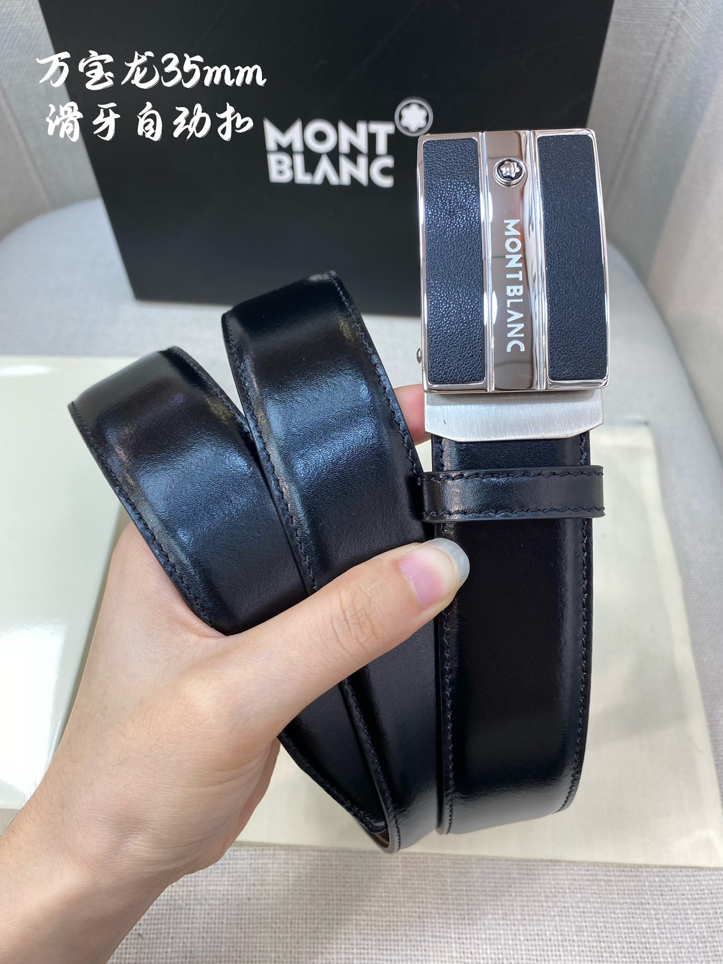 万宝龙男士自动腰带-宽度34MM316精品钢扣精工打造手感柔软可以裁剪