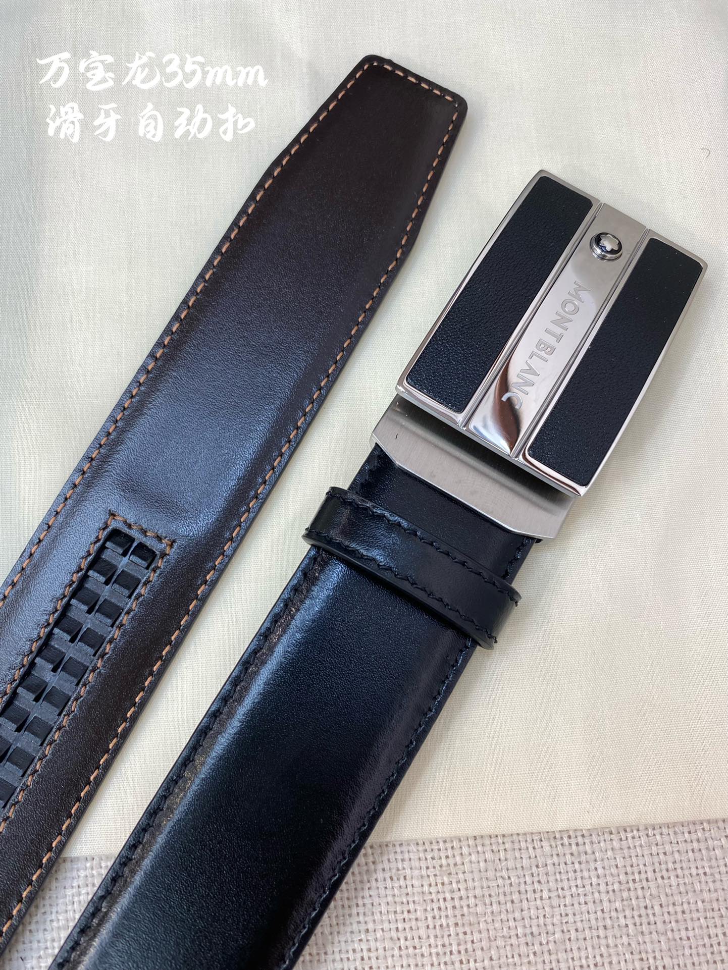 万宝龙男士自动腰带-宽度34MM316精品钢扣精工打造手感柔软可以裁剪