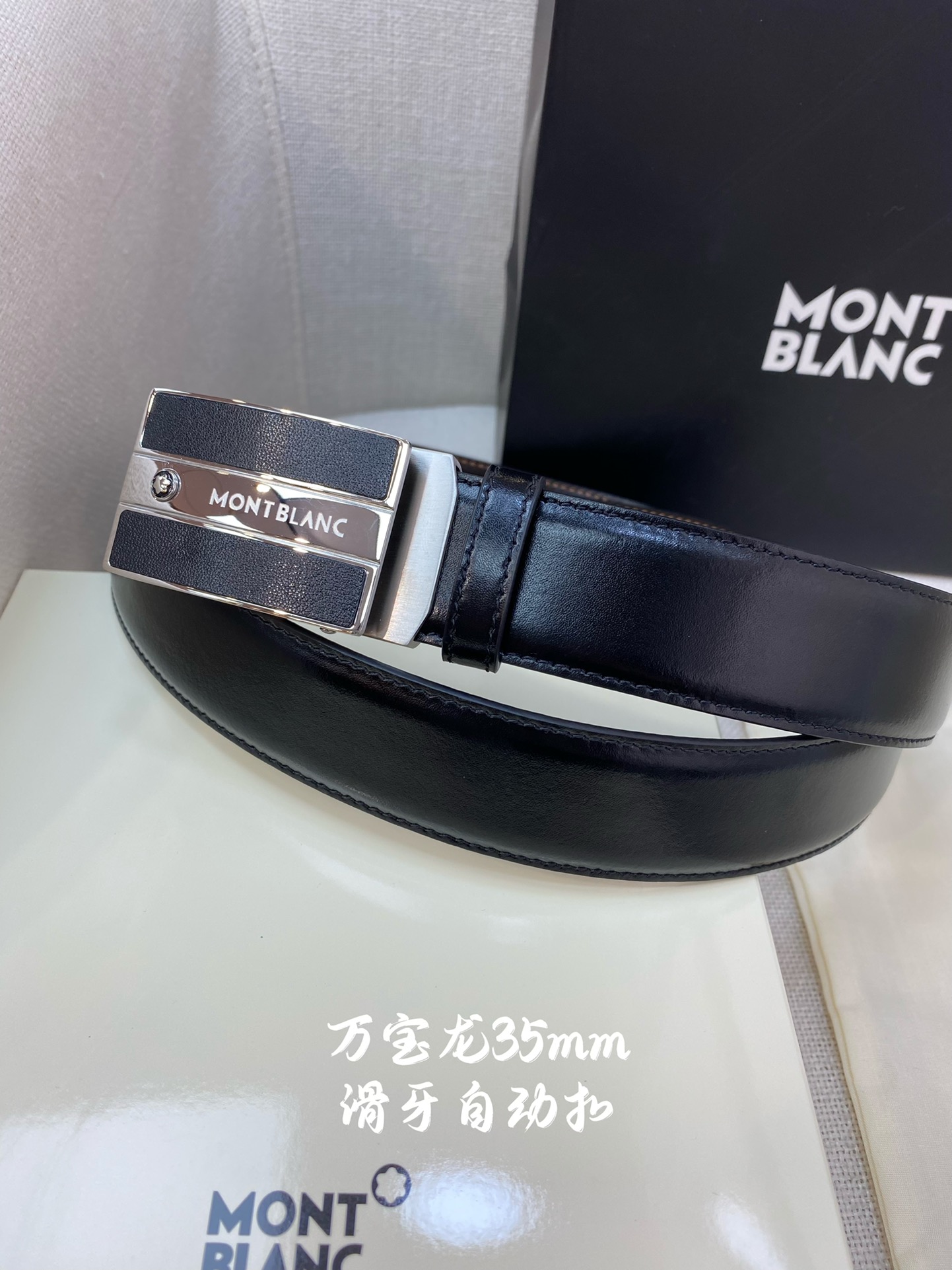 万宝龙男士自动腰带-宽度34MM316精品钢扣精工打造手感柔软可以裁剪