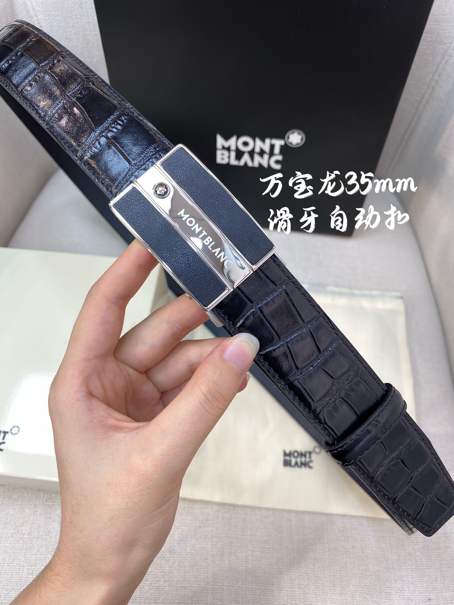 万宝龙男士自动腰带-宽度34MM316精品钢扣精工打造手感柔软可以裁剪