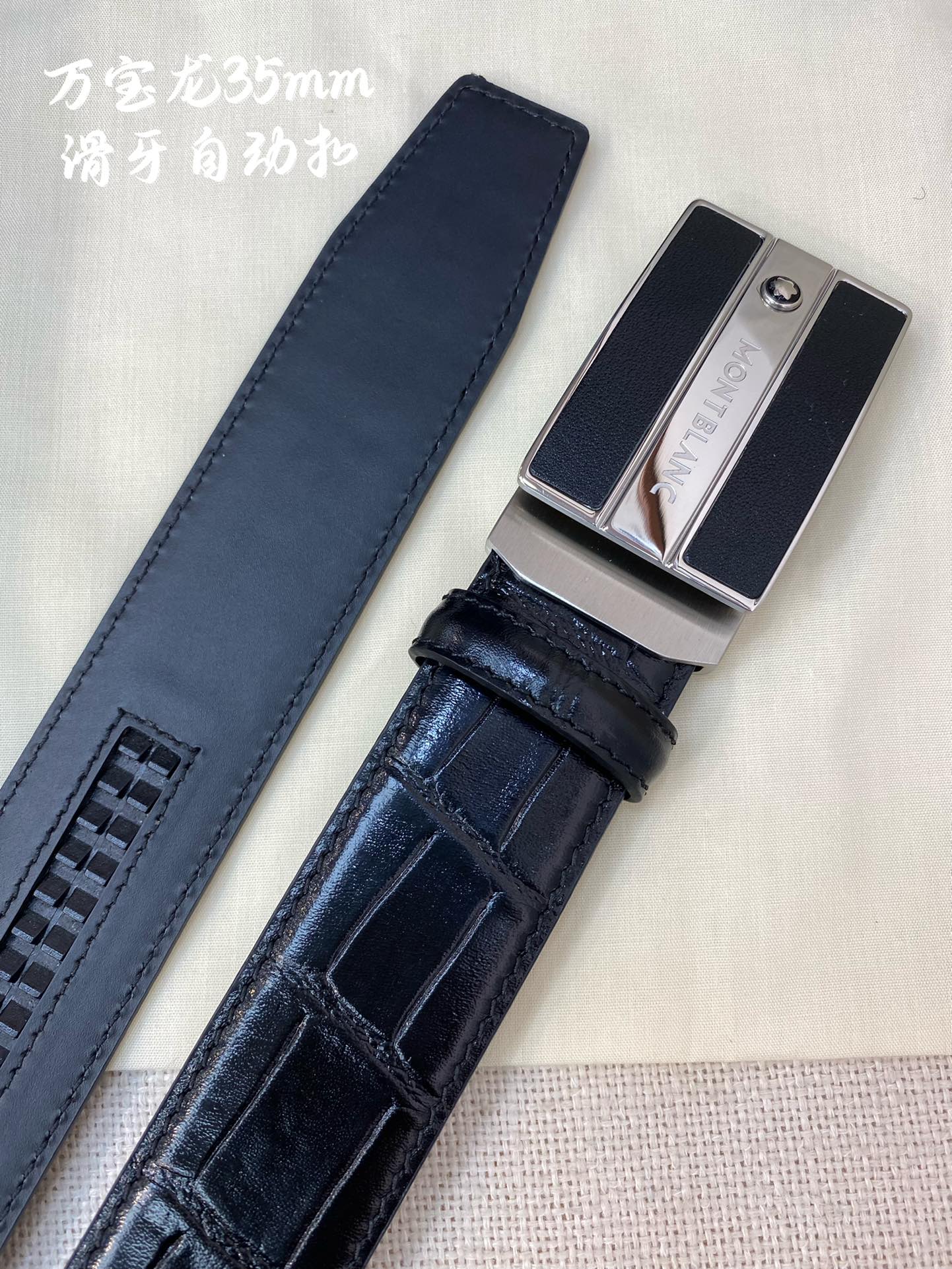 万宝龙男士自动腰带-宽度34MM316精品钢扣精工打造手感柔软可以裁剪