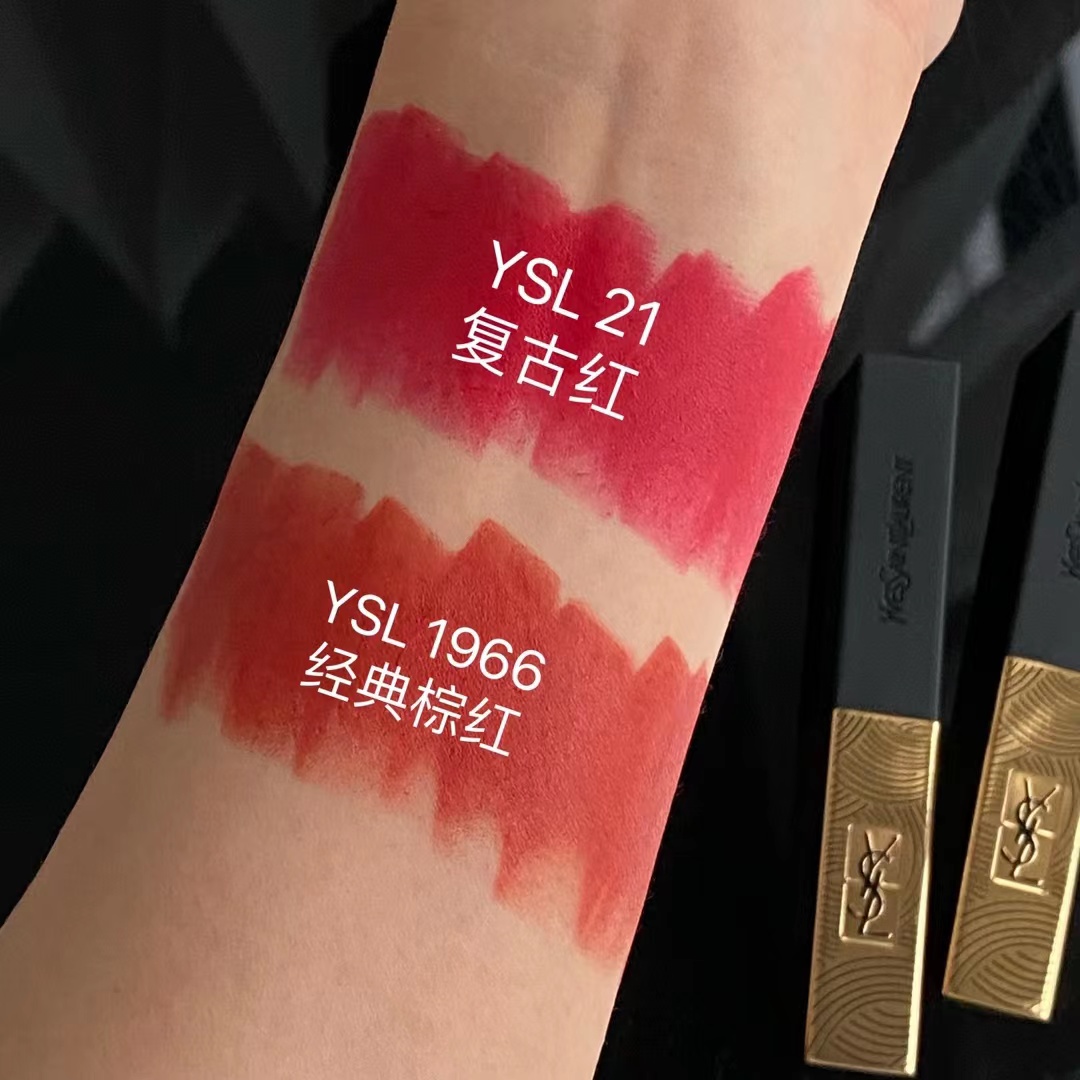 Saint Laurent Haute Couture Couture Beauty Luxury Makeup Lipstick 9