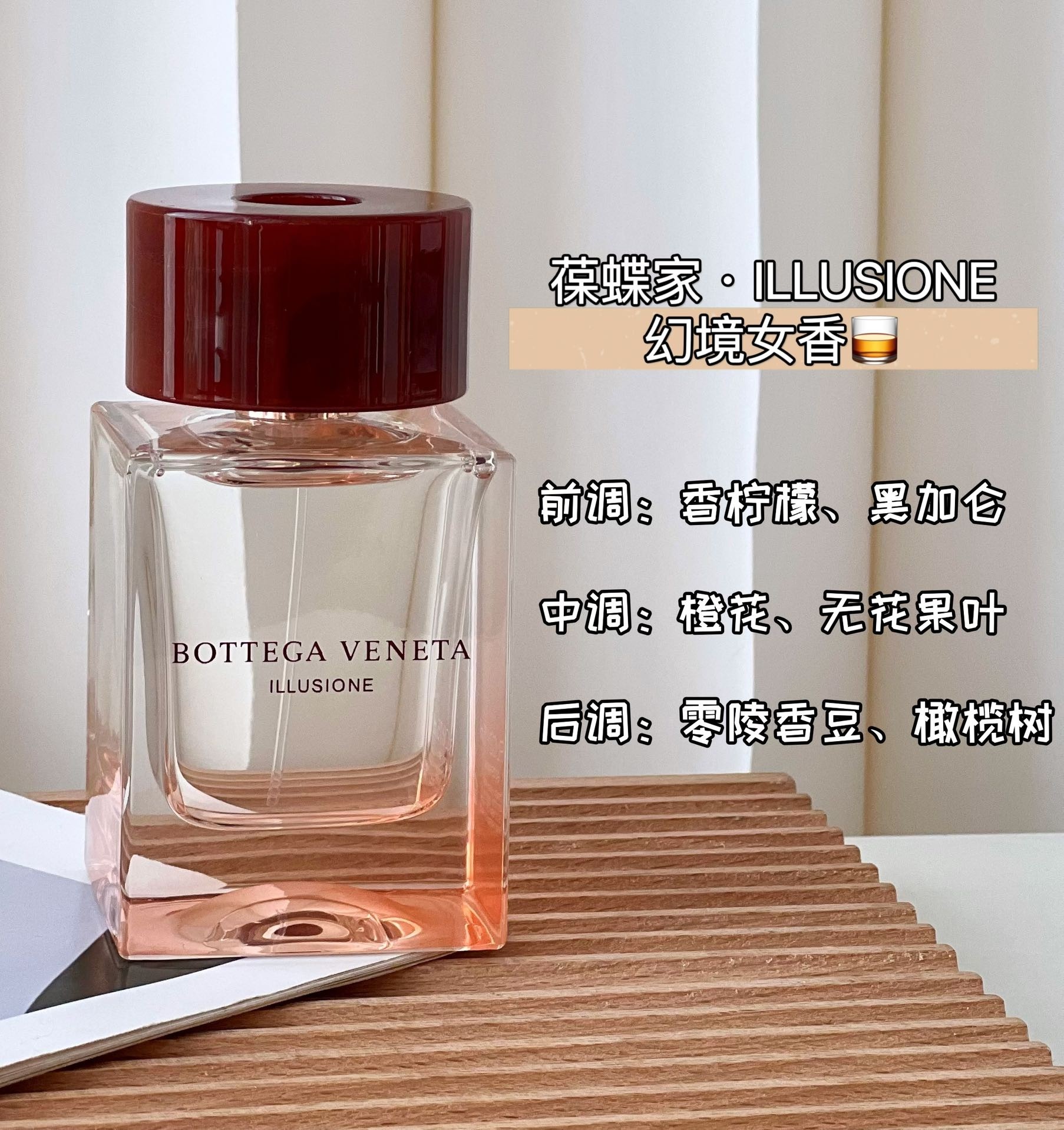 MiniCost Perfume 9