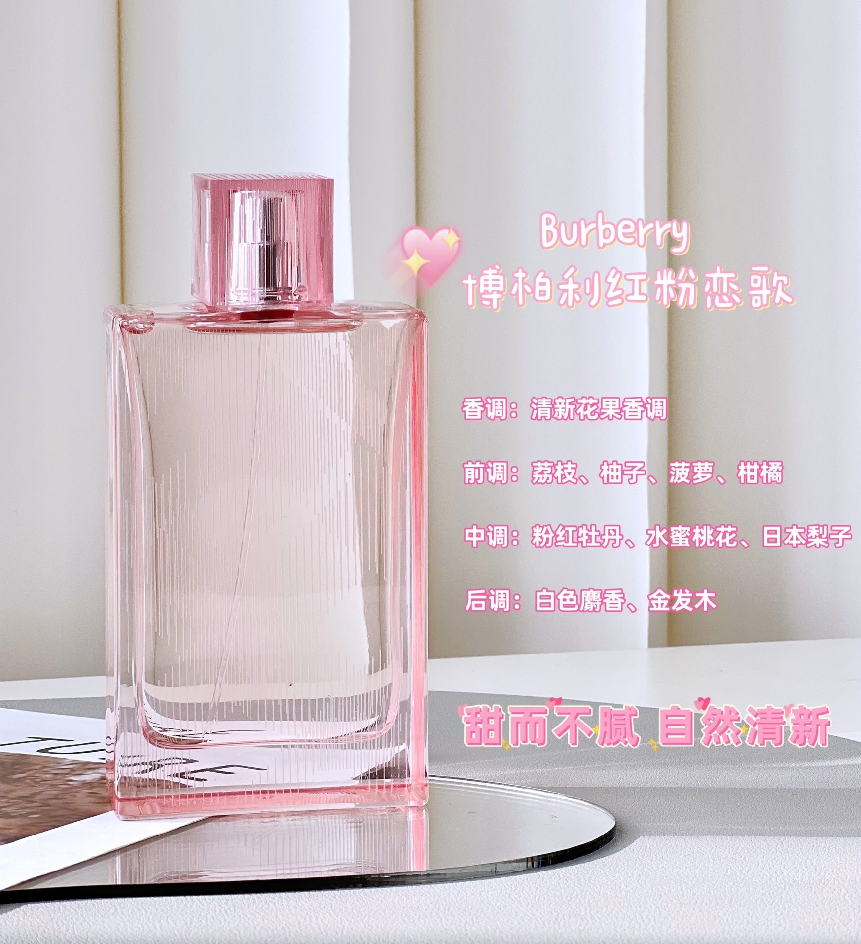 Burberry luxury item 9