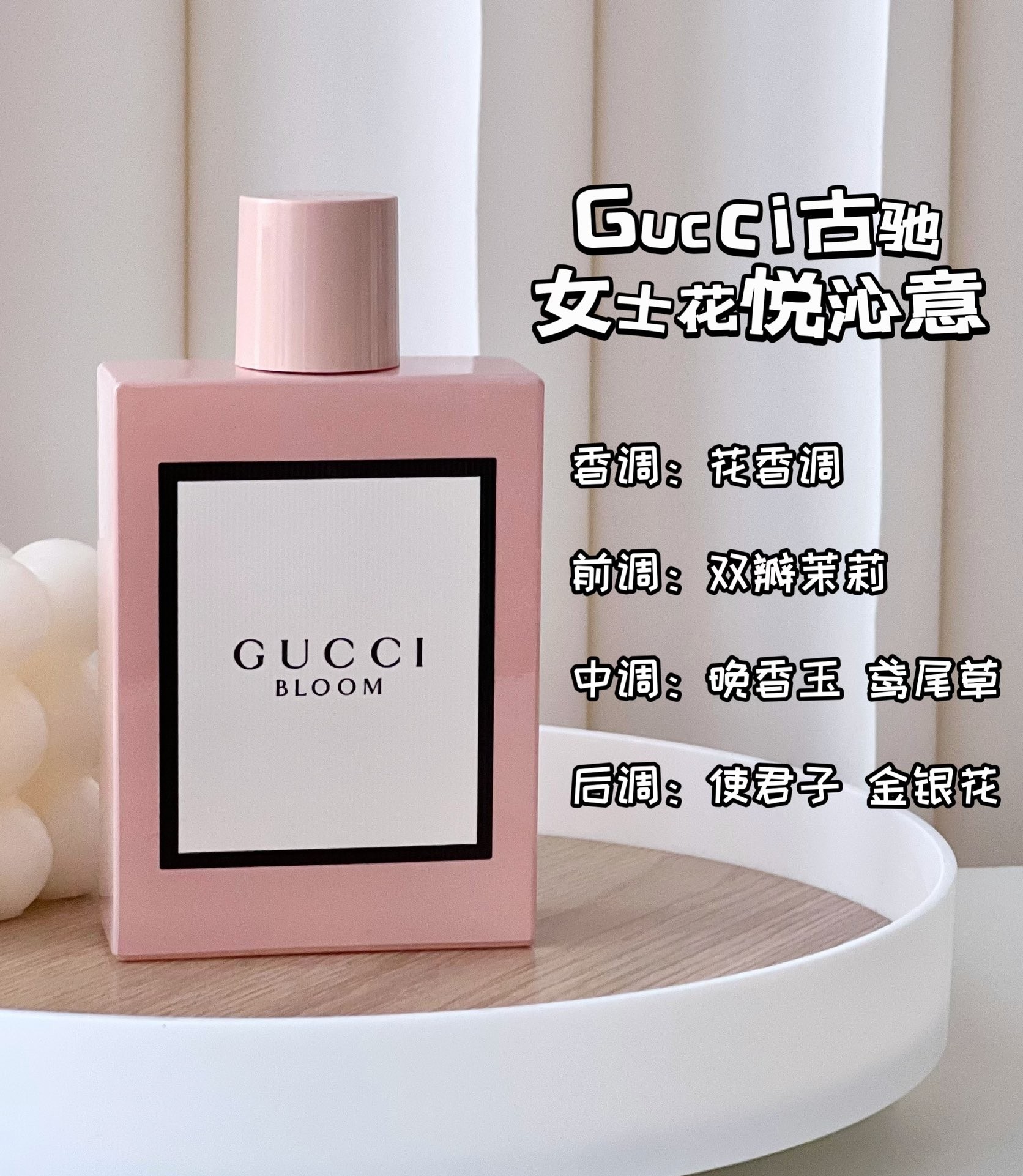 Gucci luxury item 9