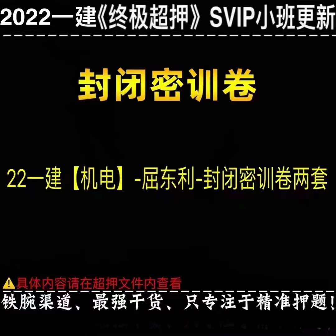 萌学院区11月05号更新