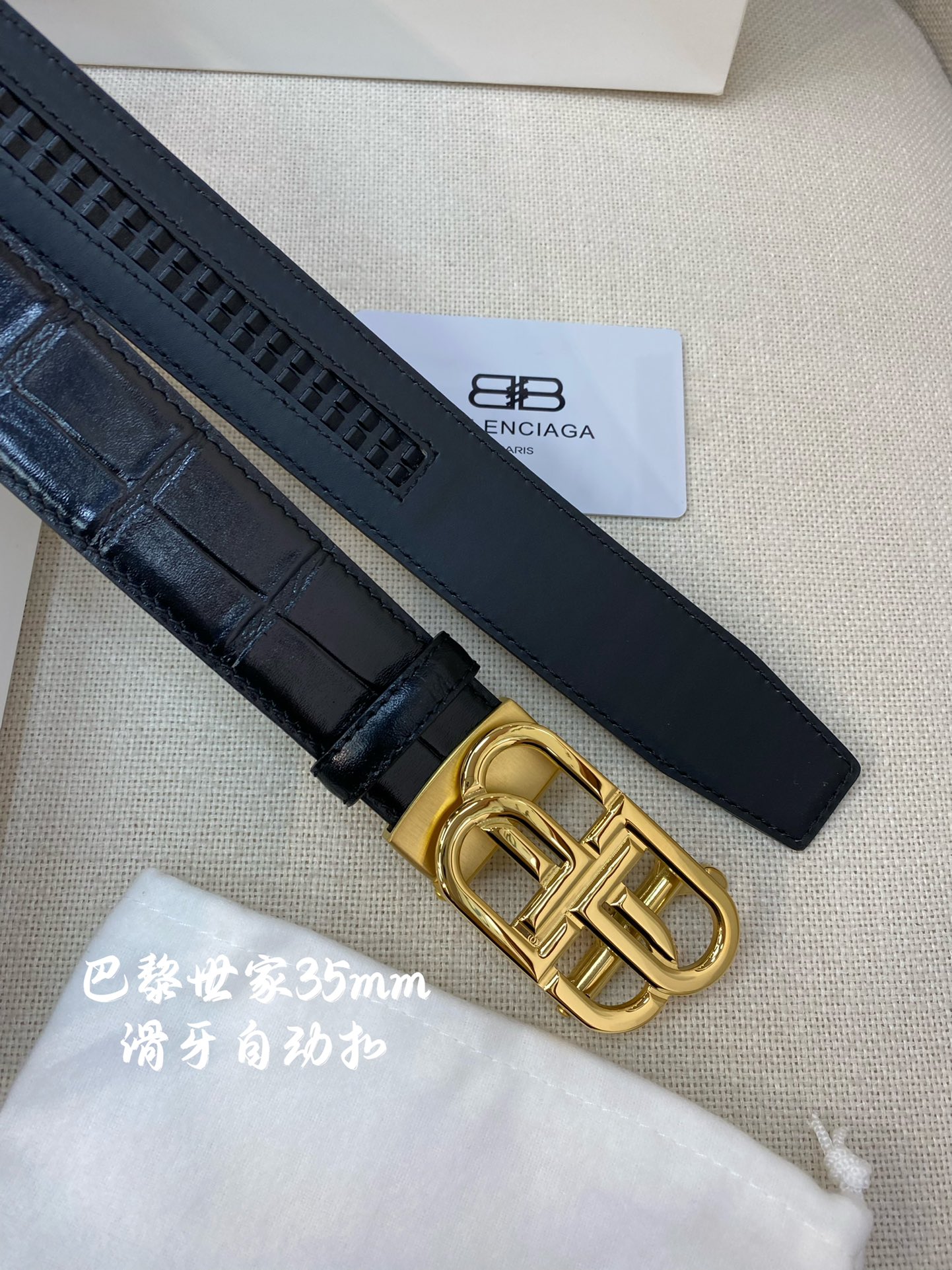 巴黎世家男士自动腰带-宽度34MM3