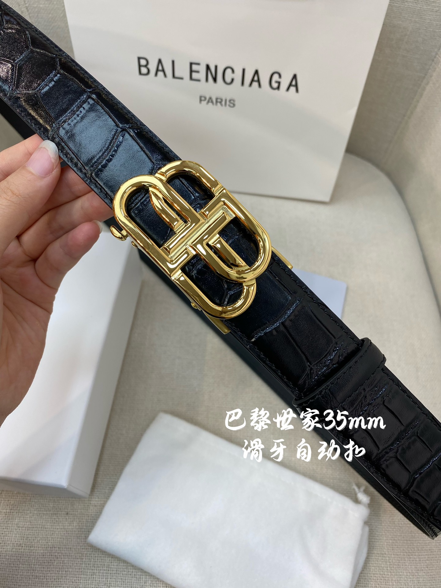 巴黎世家男士自动腰带-宽度34MM3