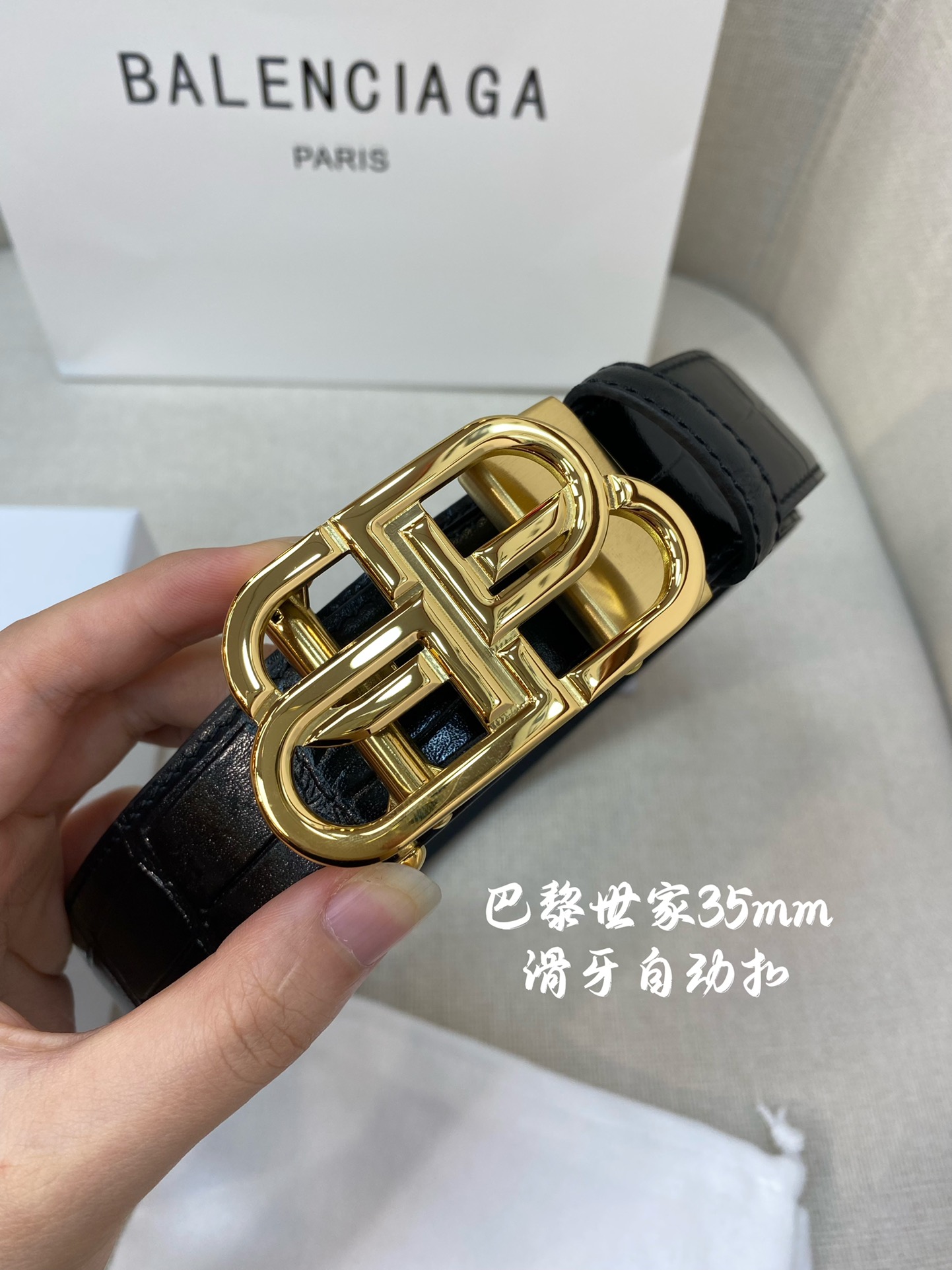 巴黎世家男士自动腰带-宽度34MM3
