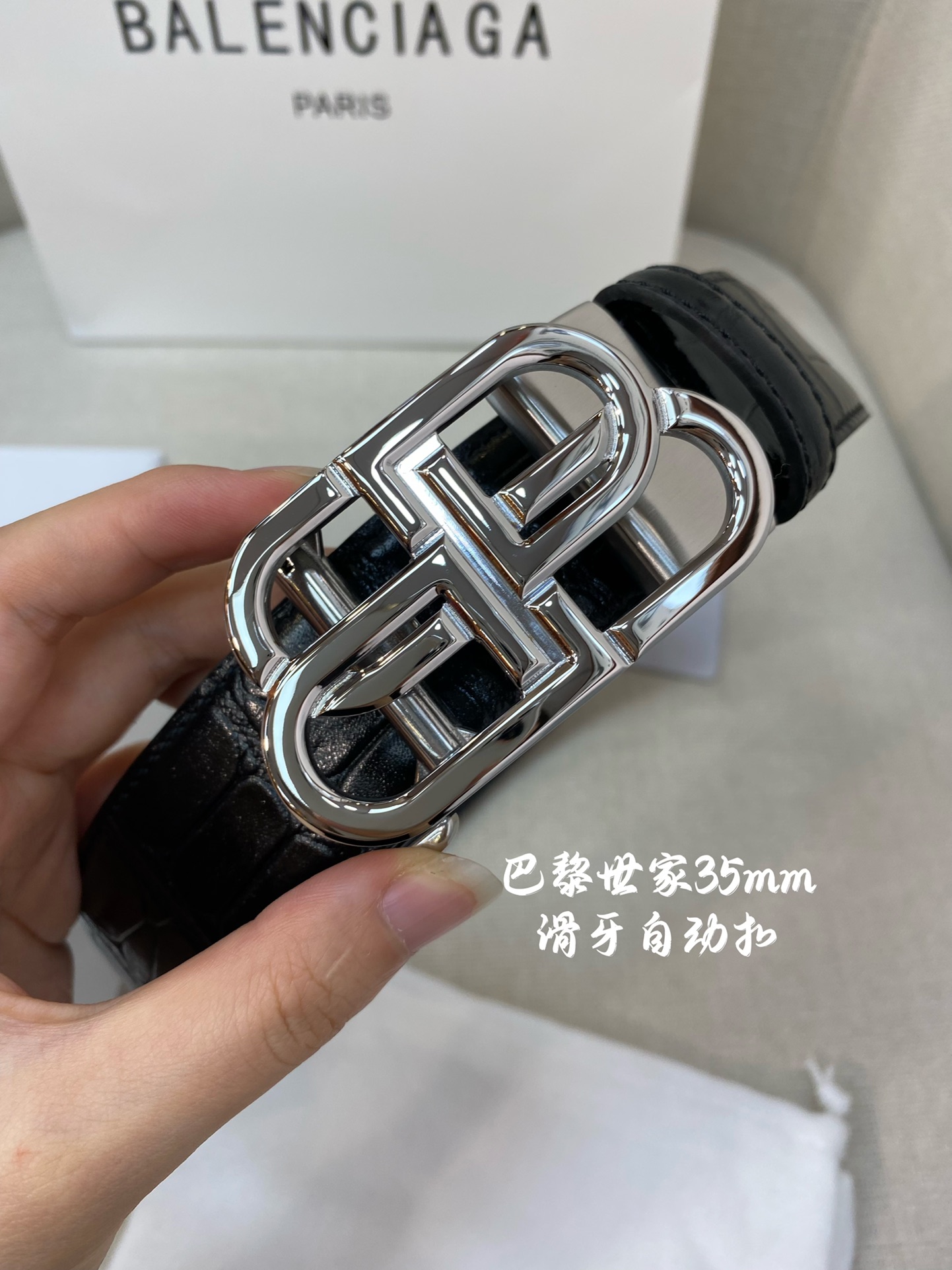 巴黎世家男士自动腰带-宽度34MM3