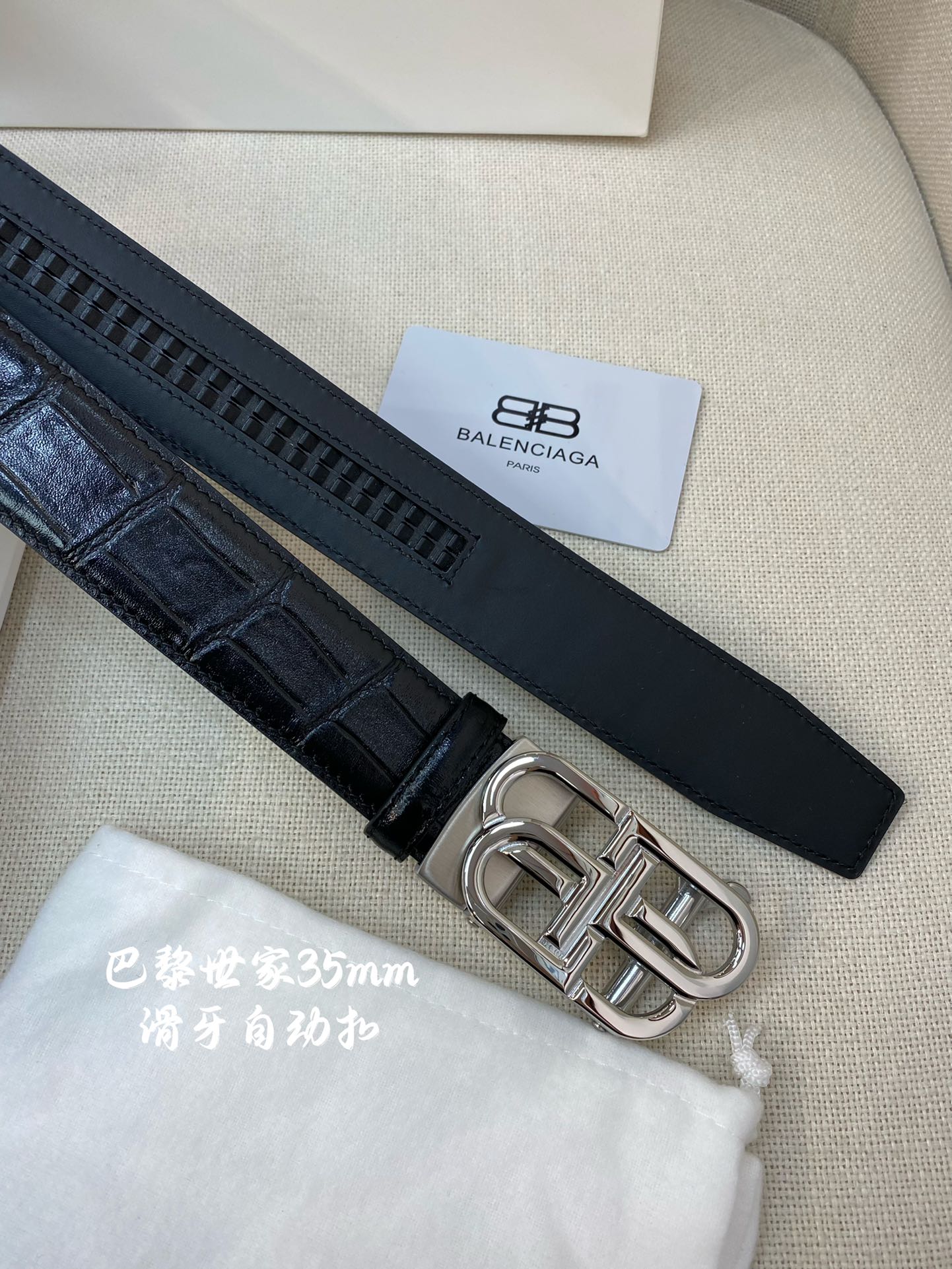 巴黎世家男士自动腰带-宽度34MM3