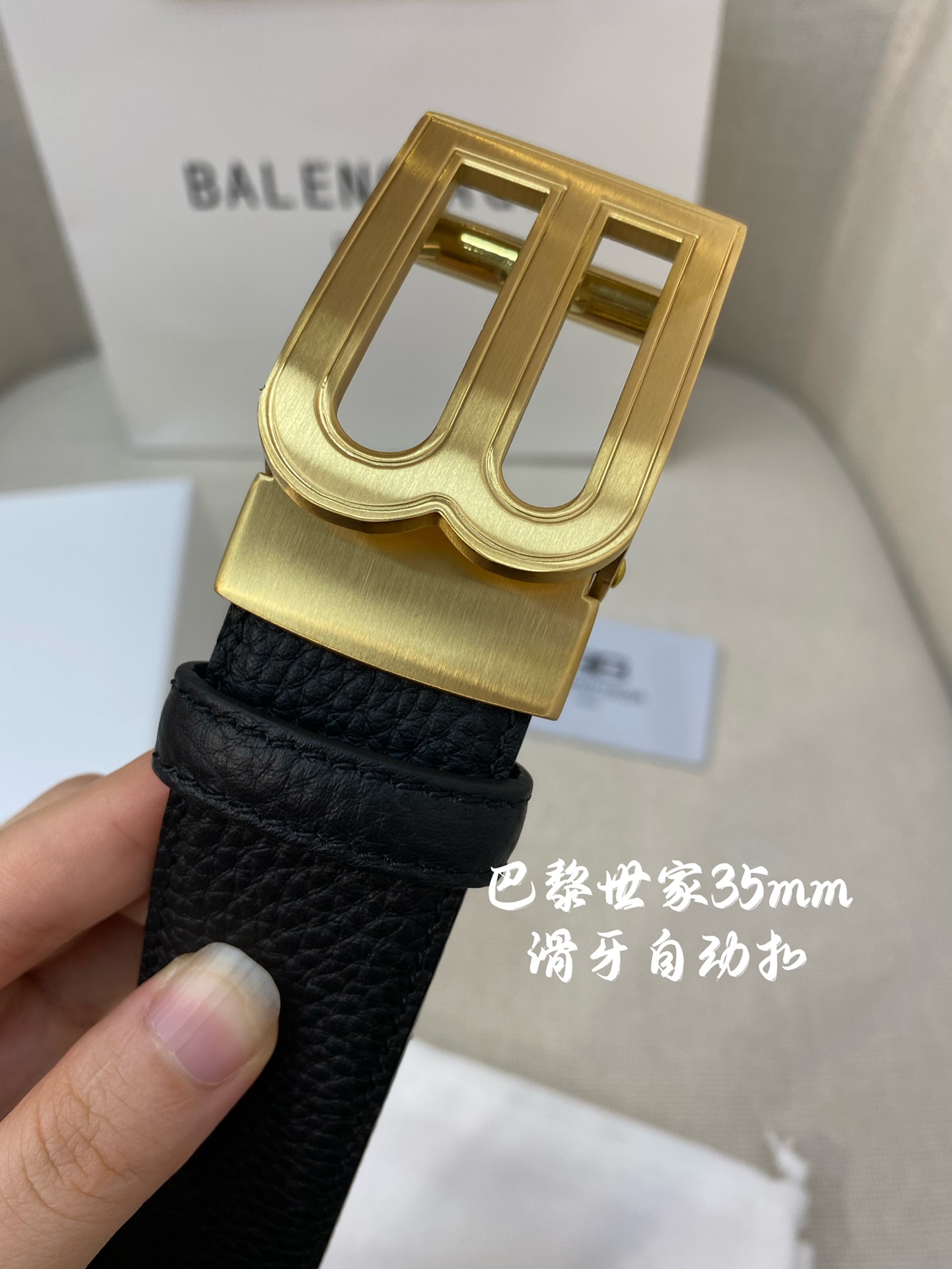 巴黎世家男士自动腰带-宽度34MM3