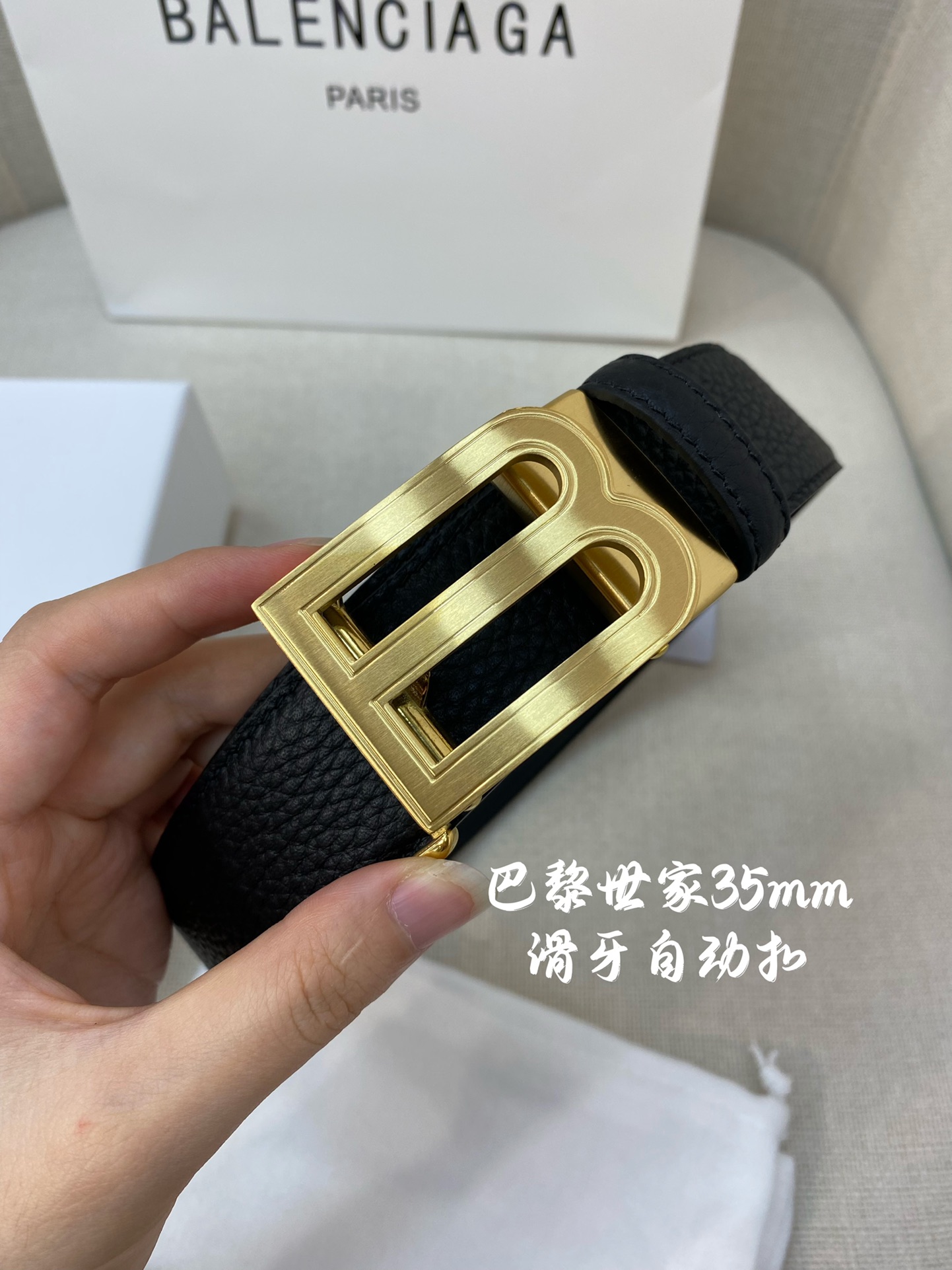 巴黎世家男士自动腰带-宽度34MM3