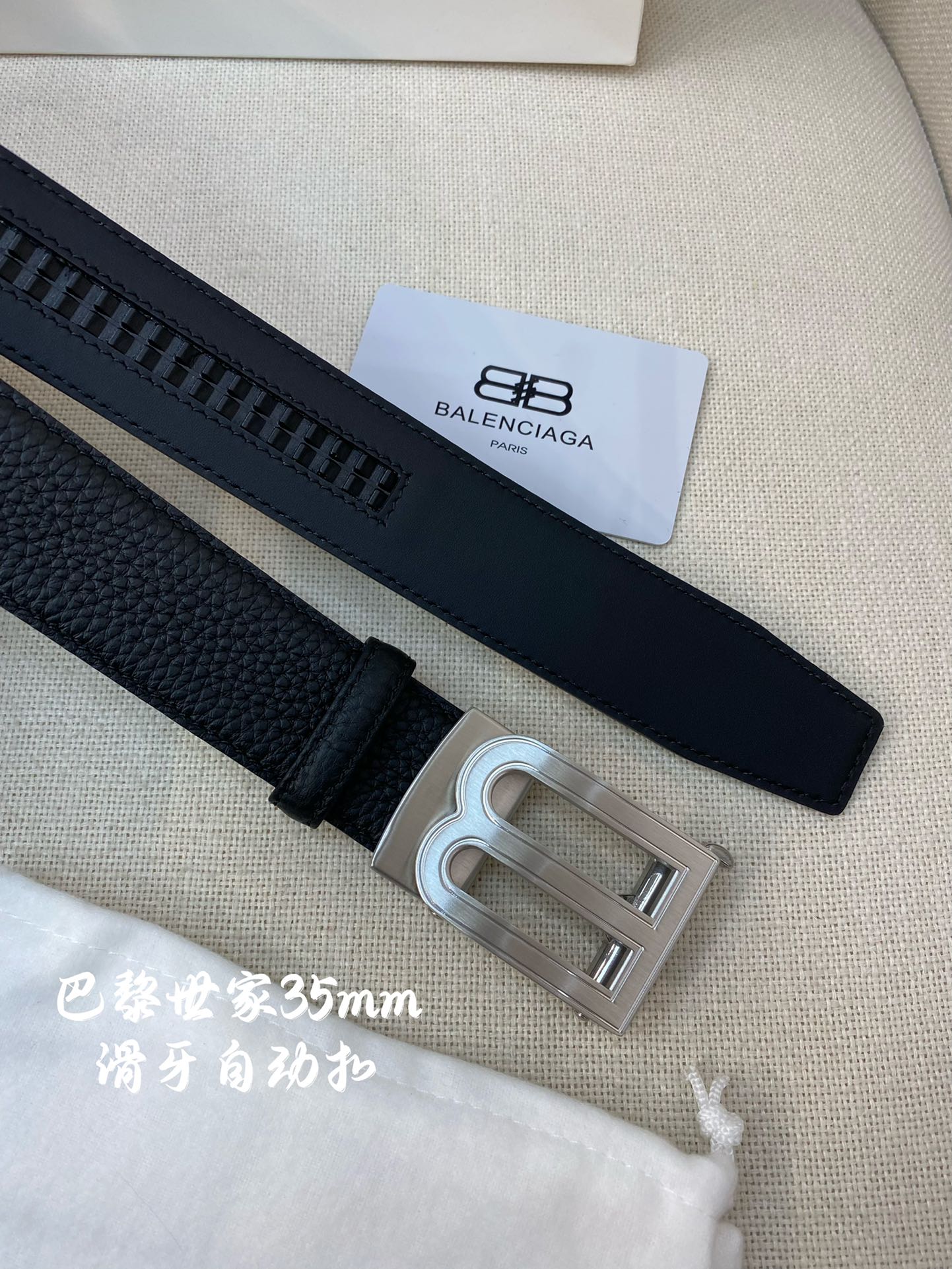 巴黎世家男士自动腰带-宽度34MM3