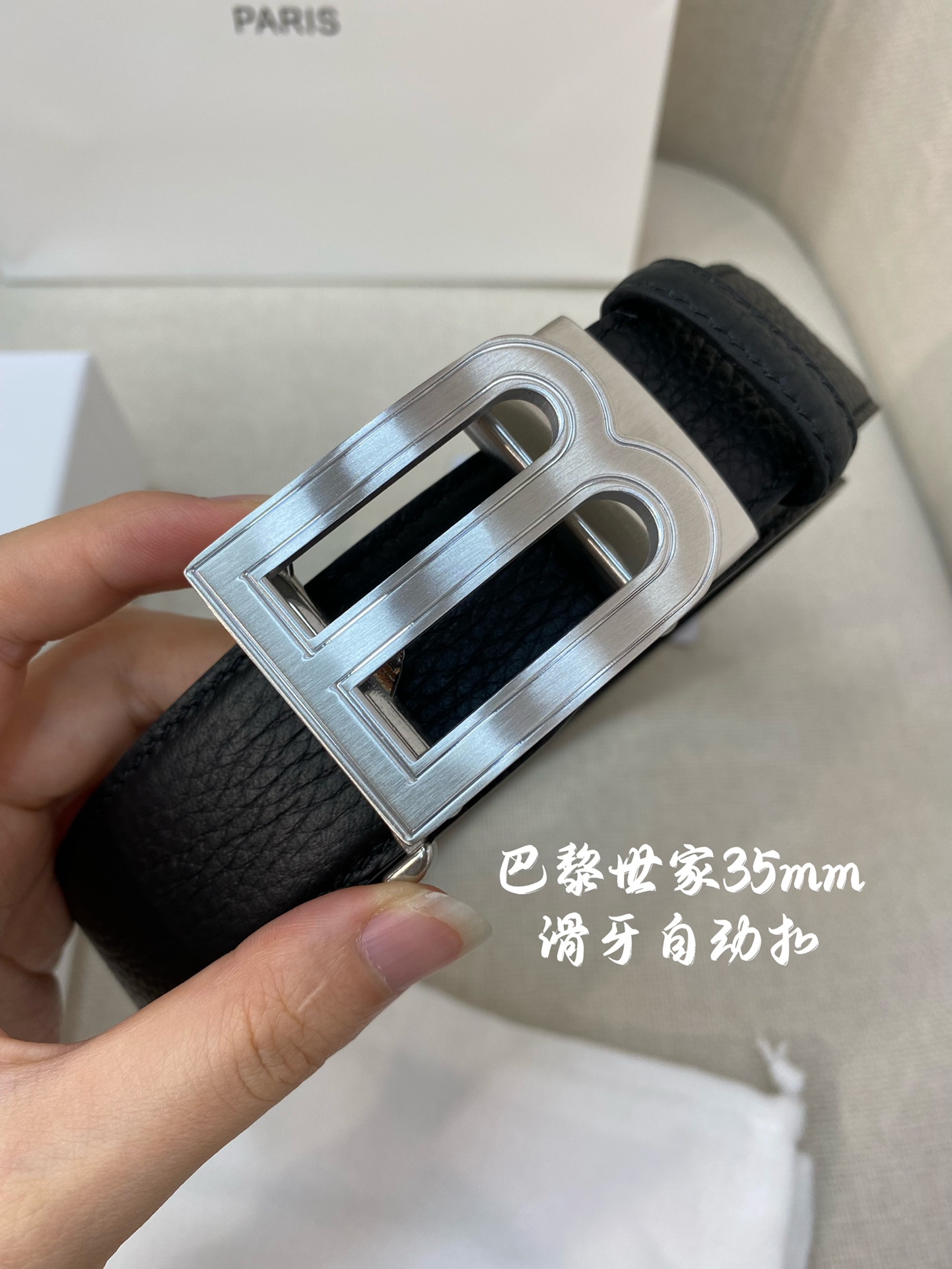 巴黎世家男士自动腰带-宽度34MM3