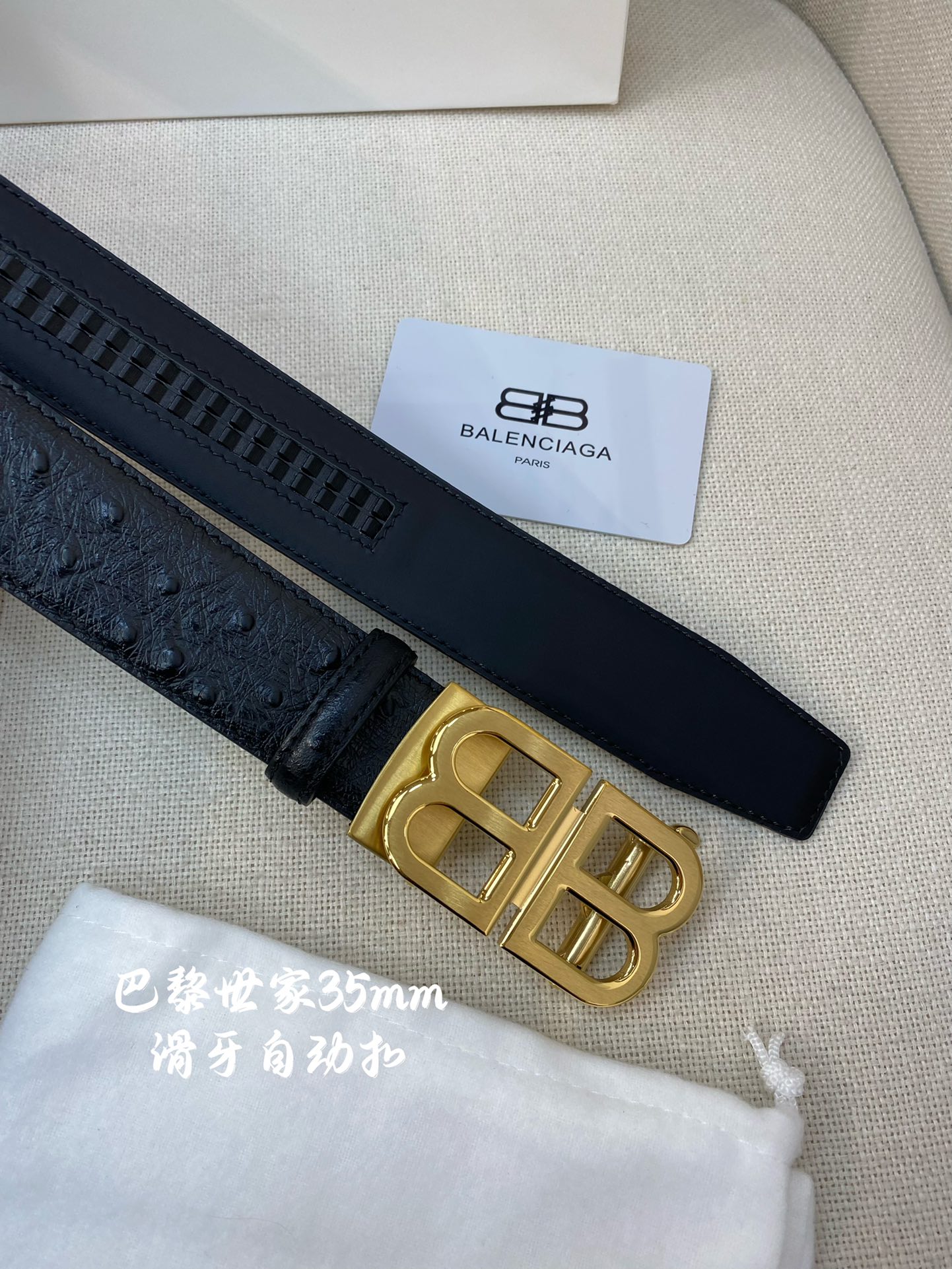 巴黎世家男士自动腰带-宽度34MM3