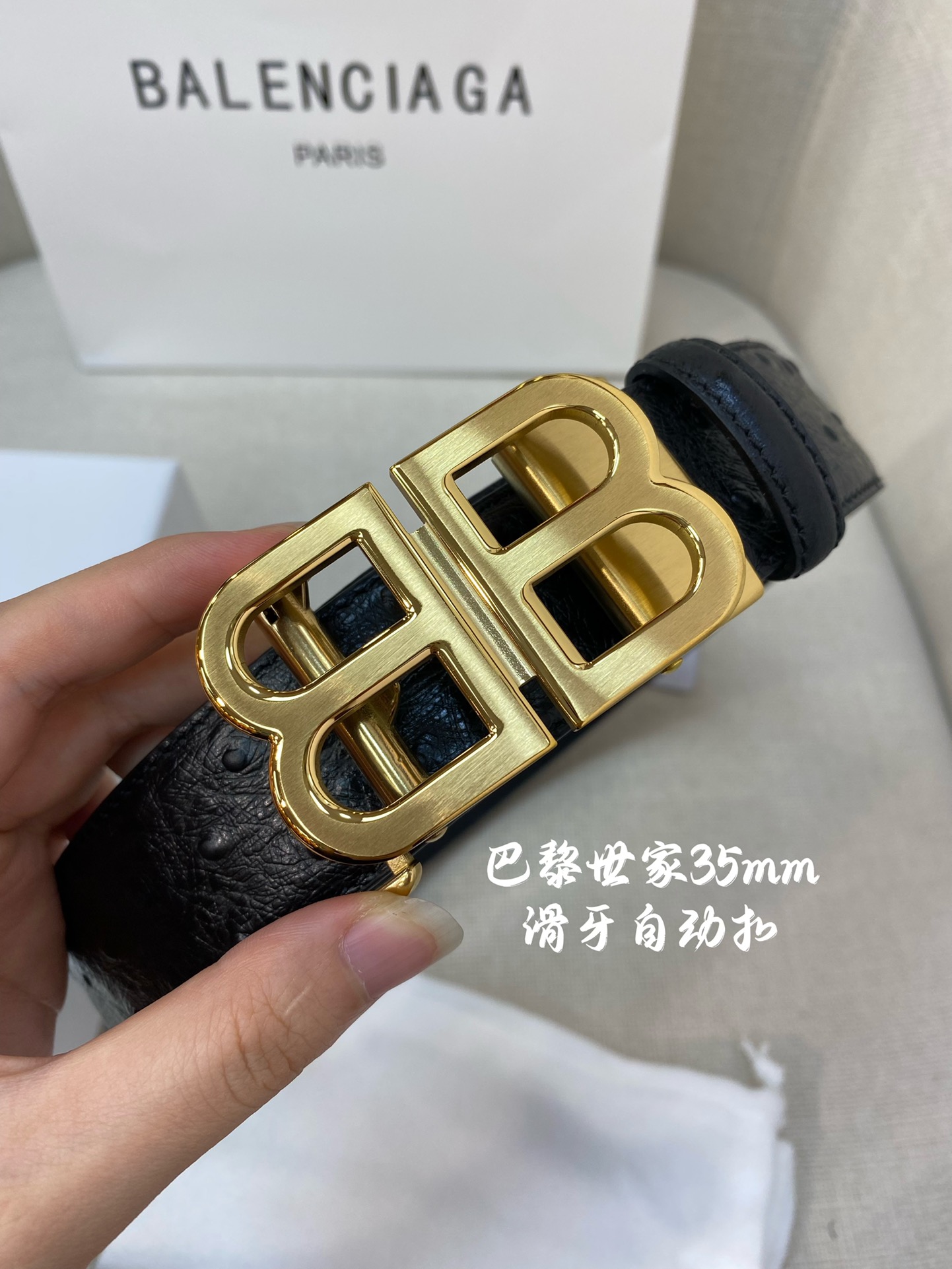 巴黎世家男士自动腰带-宽度34MM3