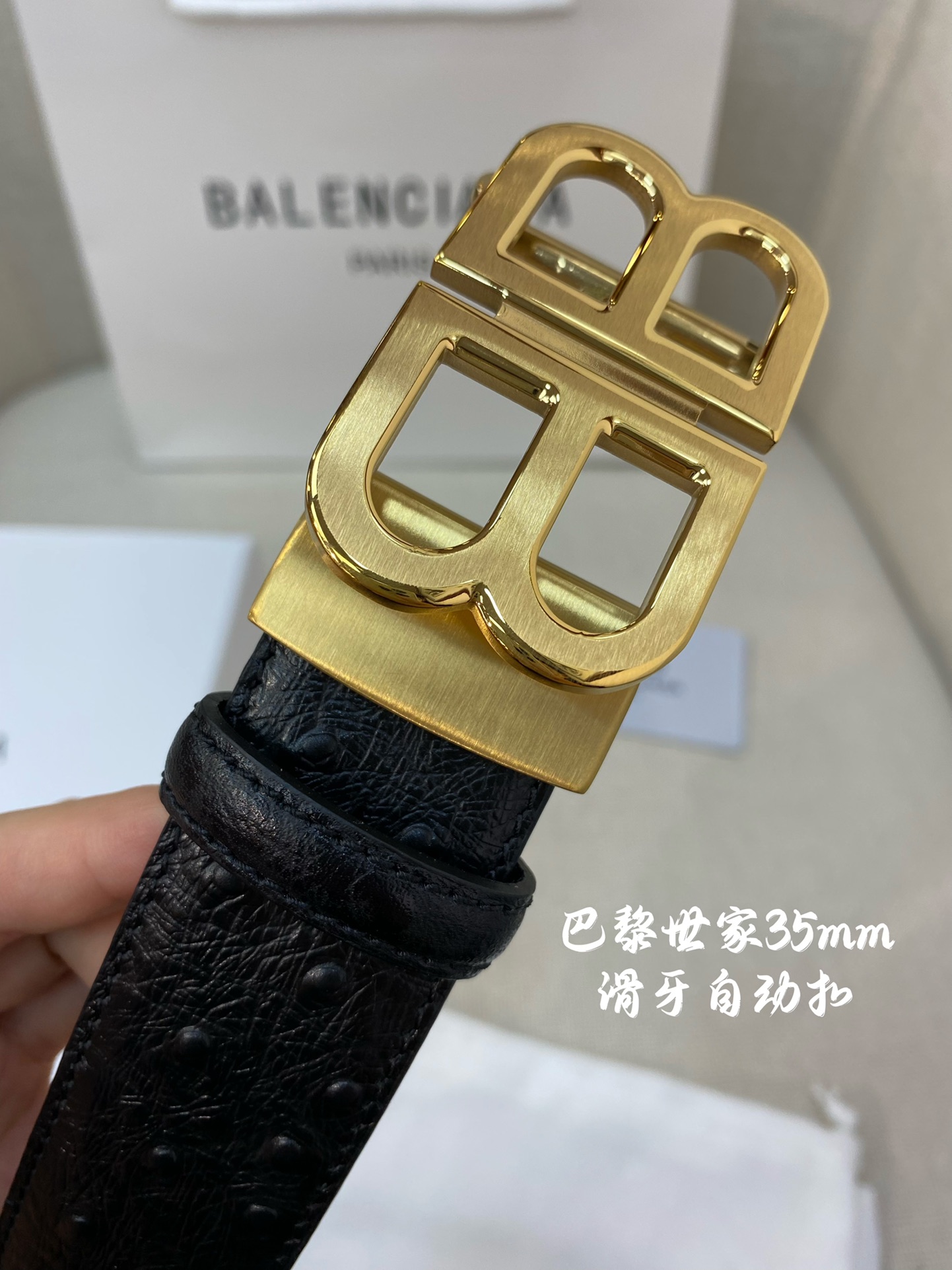 巴黎世家男士自动腰带-宽度34MM3