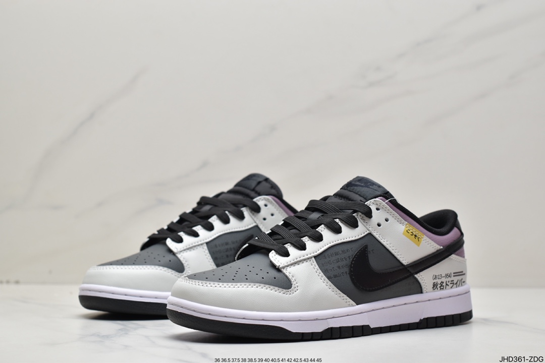 Initial D》x Nike SB Dunk Low Gray Black Purple Autumn Famous Mountain Low Help DJ6188-002