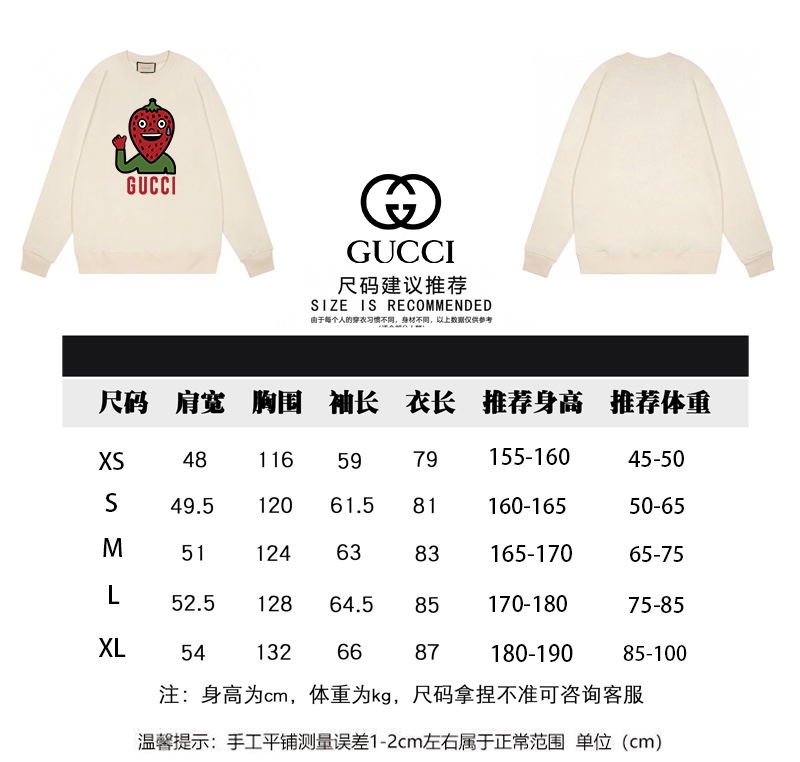 170 GUCCI秋冬新款草莓字母圆领卫衣