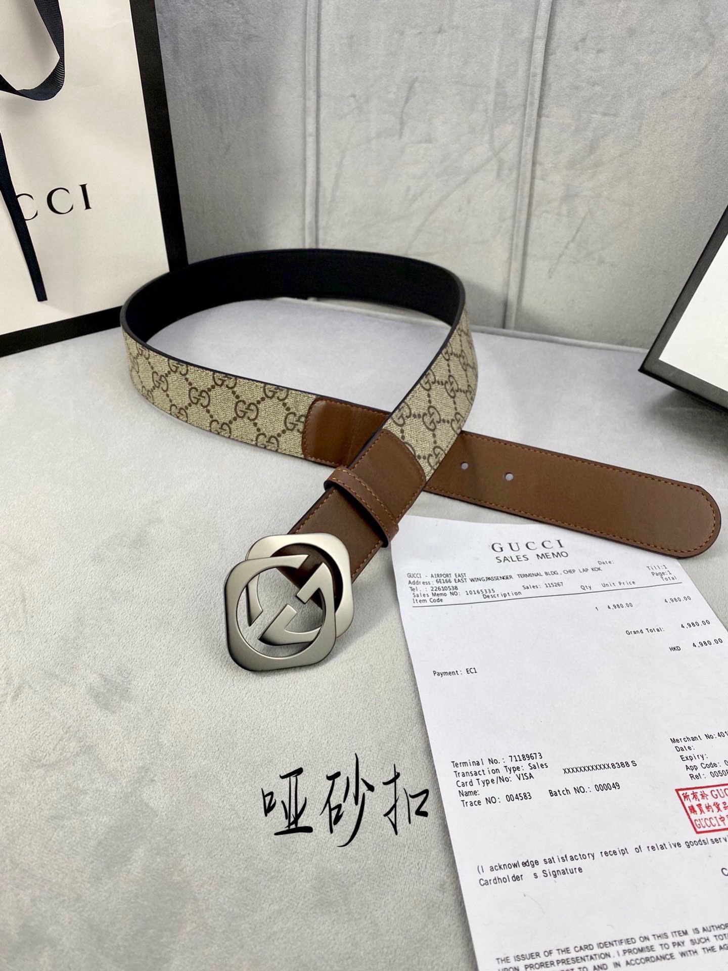 宽度4.0cm gucci 这款腰带在早秋系列中惊艳亮相
