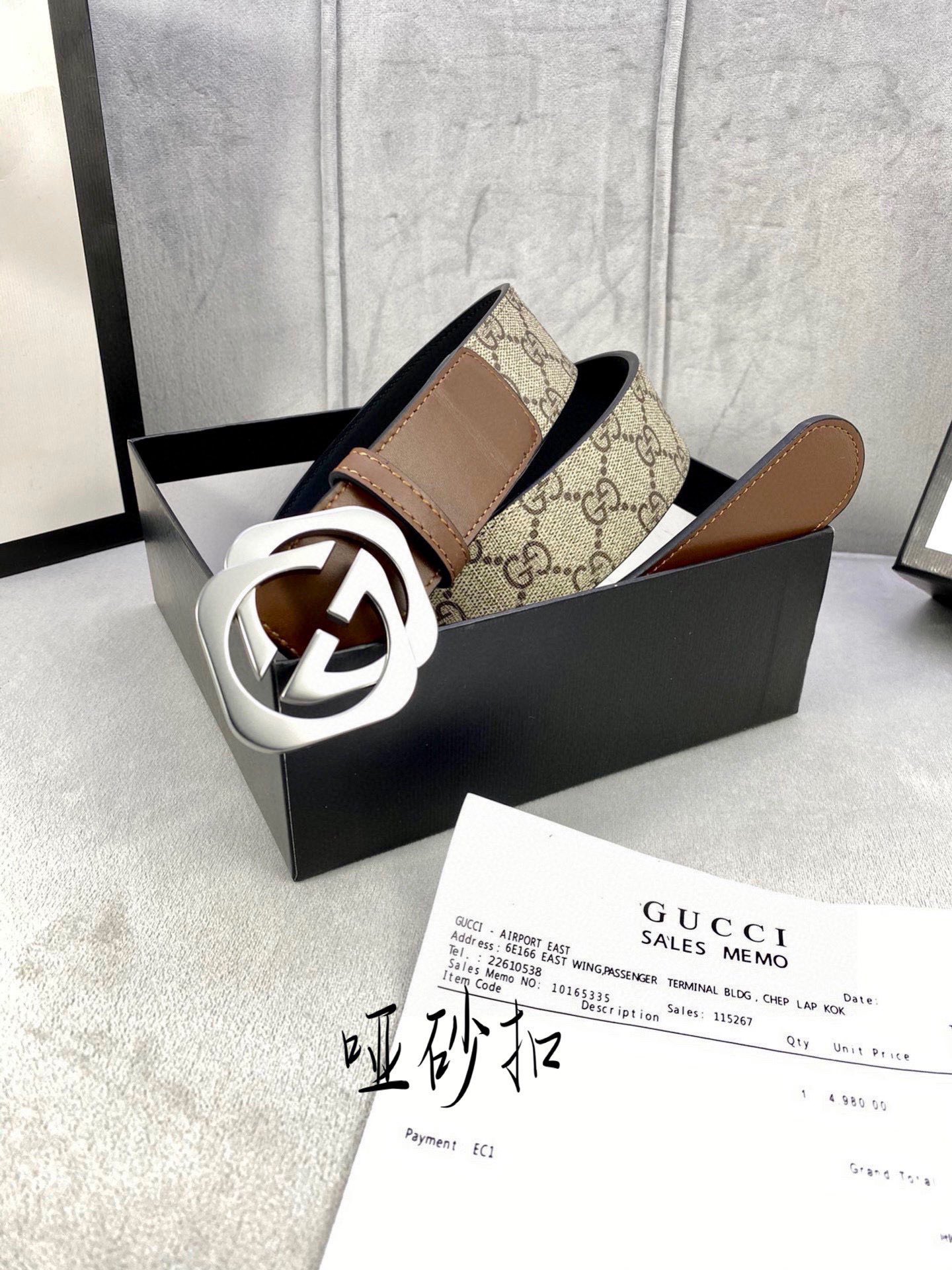 宽度4.0cm gucci 这款腰带在早秋系列中惊艳亮相