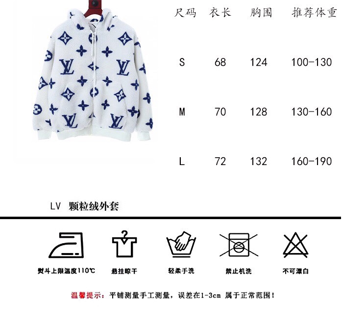 360 Louis Vuitton 22fw 颗粒绒外套