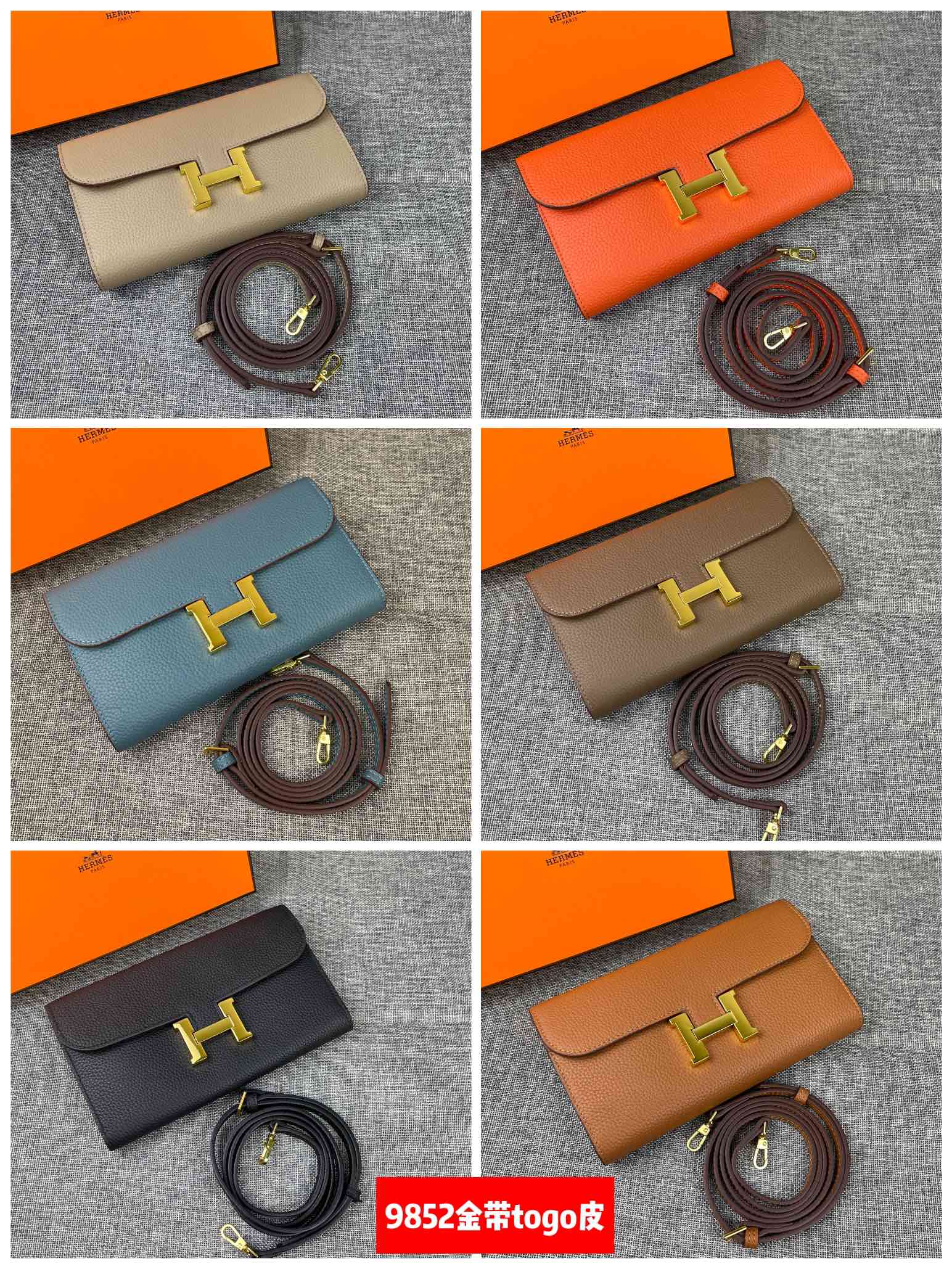 Hermes Constance P 爱马仕型号:9852金带togo皮 size:22*11cm 🇫🇷海外🇫🇷进口T Hermes Constance P 爱马仕型号:9852金带togo皮 size:22*11cm 🇫🇷海外🇫🇷进口T