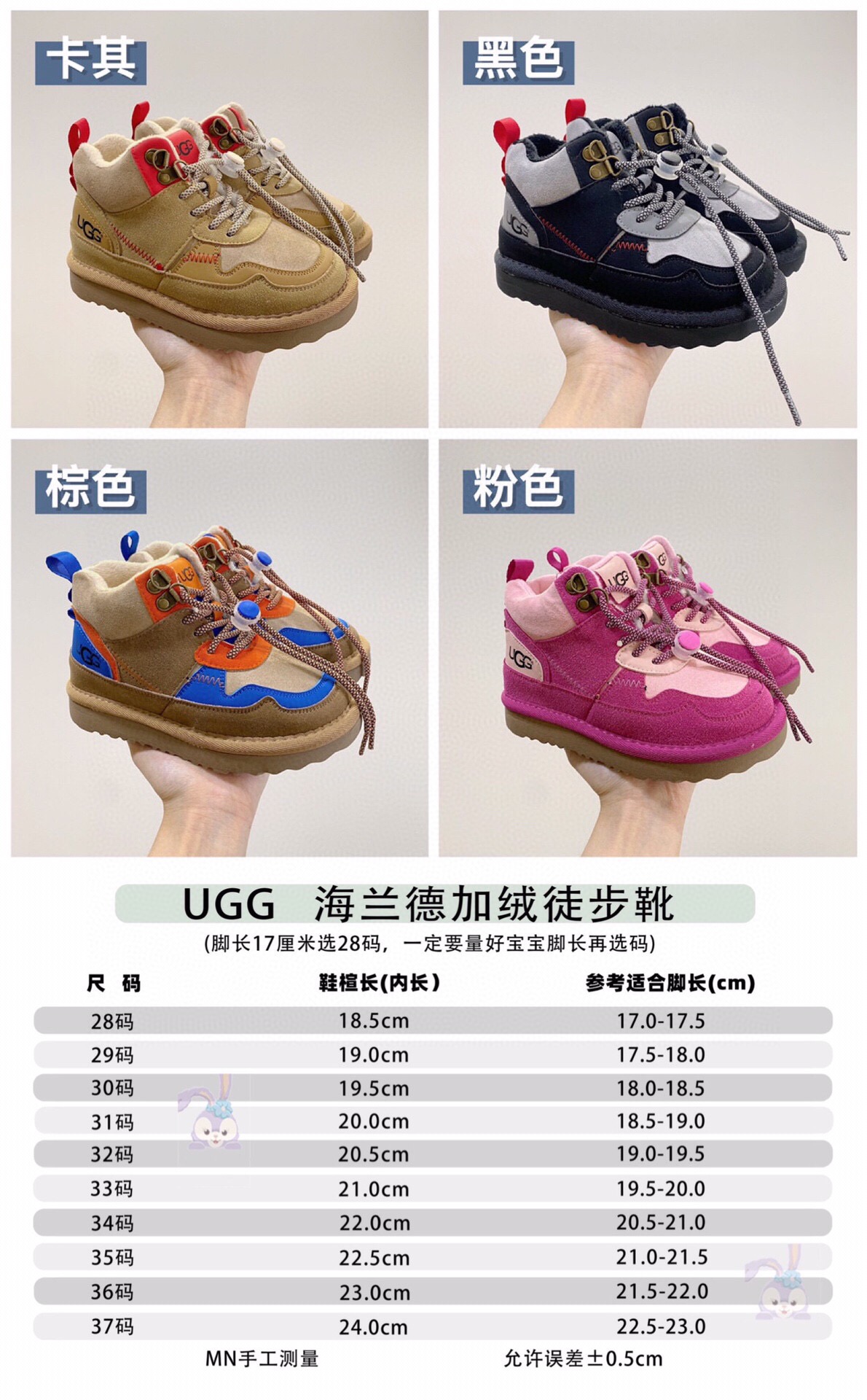 图片[5]-🈴配色合集🔻 ✅现货 包邮✈️✈️ 海兰德徒步UGG雪地靴 冬天就靠它了！包裹着脚踝的雪地靴超暖！一定要入！鞋子绒内很厚实，麂皮鞋面柔软亲肤、舒适透气✅泡棉➕科技外底，轻盈防滑耐穿！性价比爆棚的一款👍🏻买它-选品中心