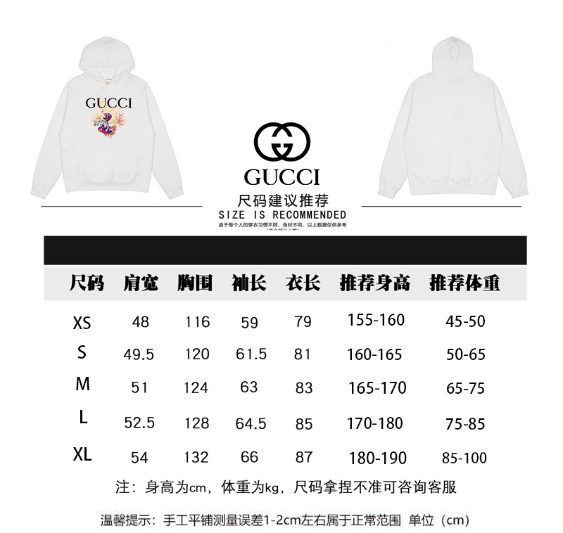 Gucci秋冬新款小鸭字母连帽卫衣