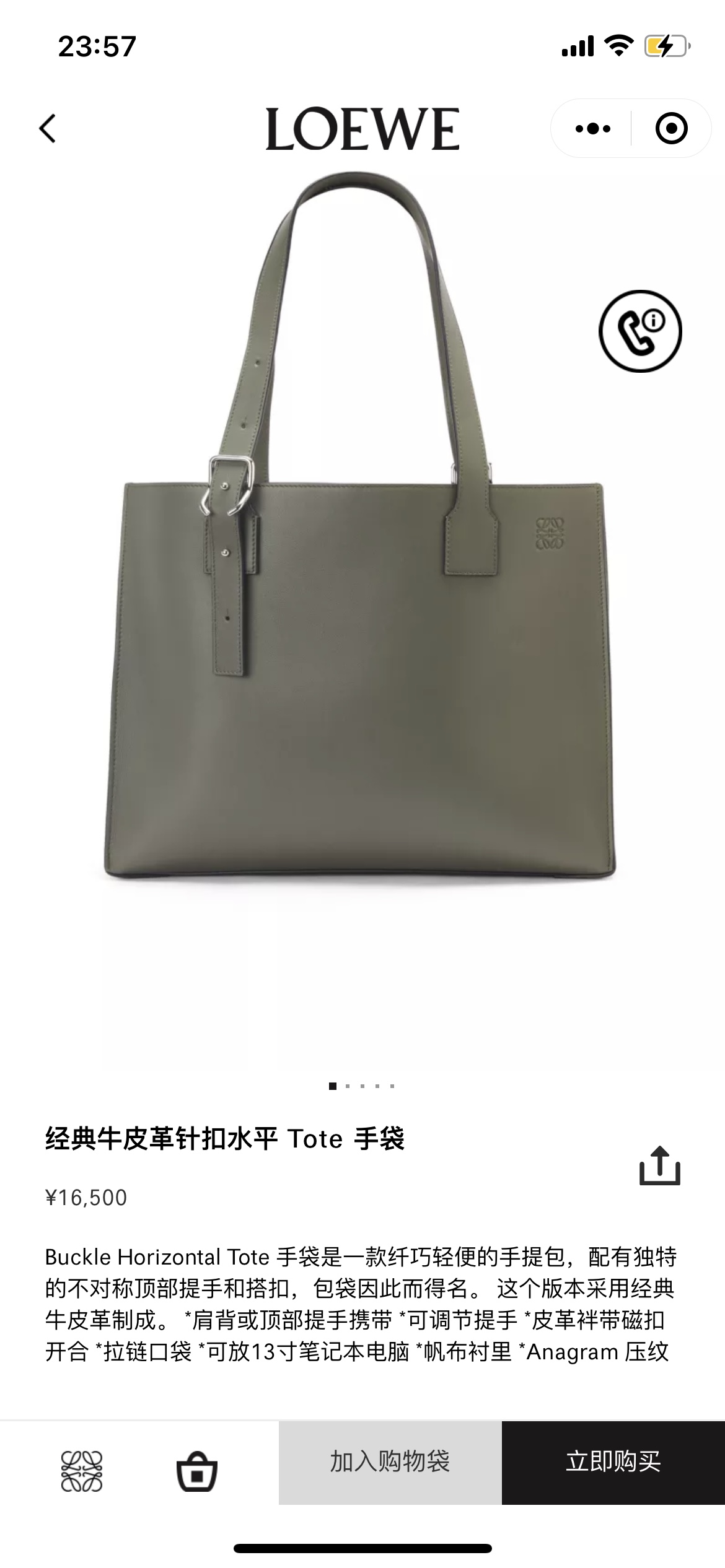 NO:342917,#Official website picture#, Jacquard Tote (Tote square bag)19860909#官网图#,提花Tote（托特方包）,Bag