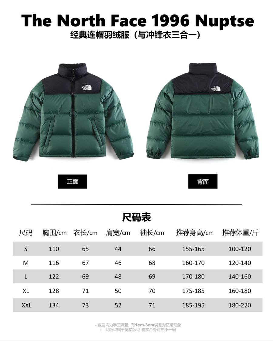 The North Face Clothing Down Jacket