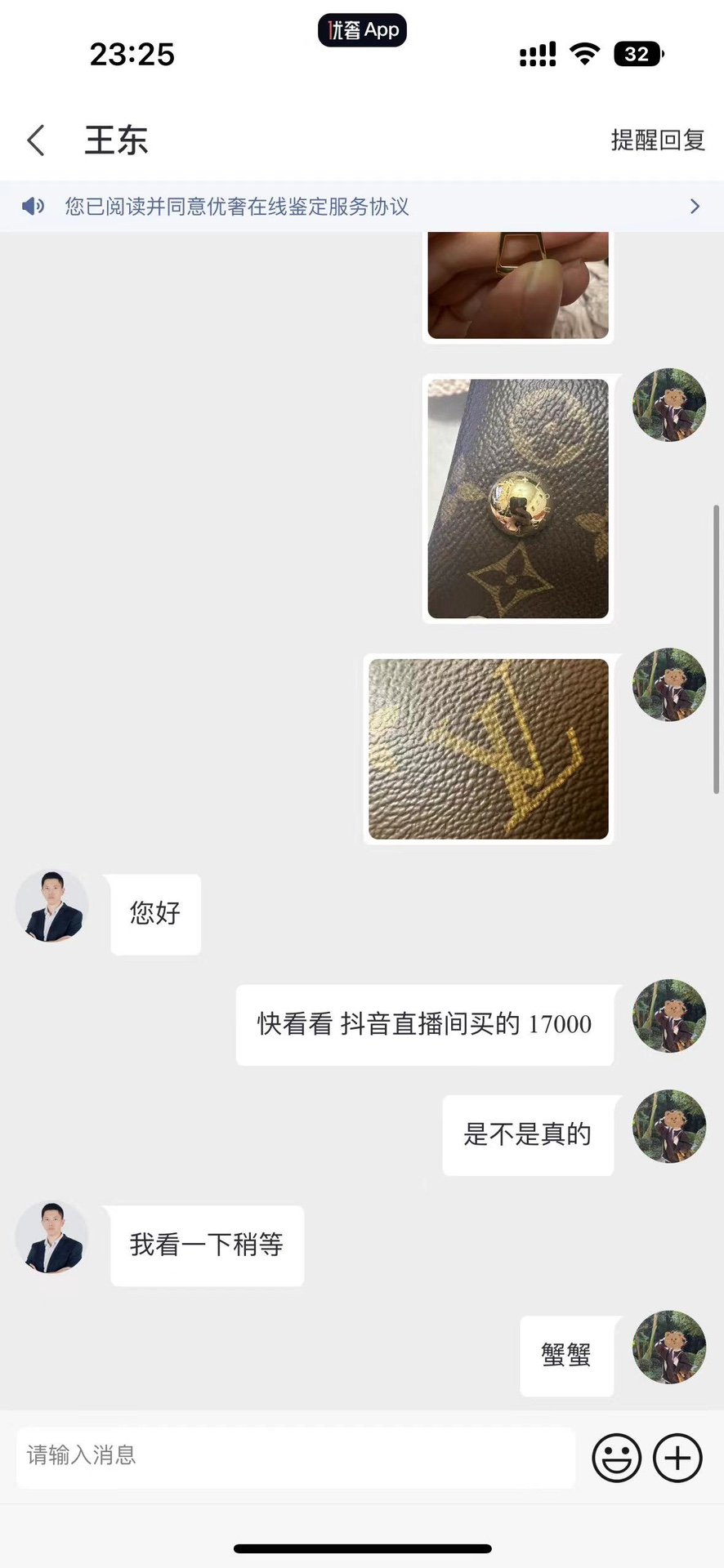 出了N批货了，去鉴定还是没有稳！过优奢的有几家呢？
请认准我们的独家渠道货！性价比绝对的最高！