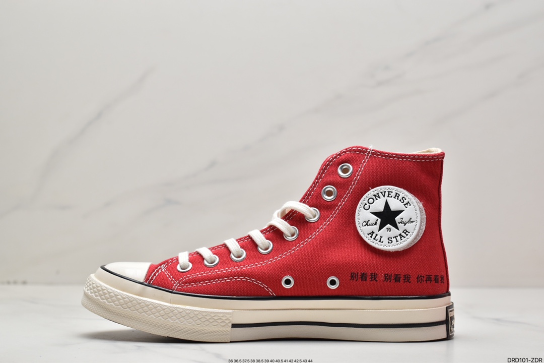 Men's and women's shoes CONVERSE/Converse 202066C