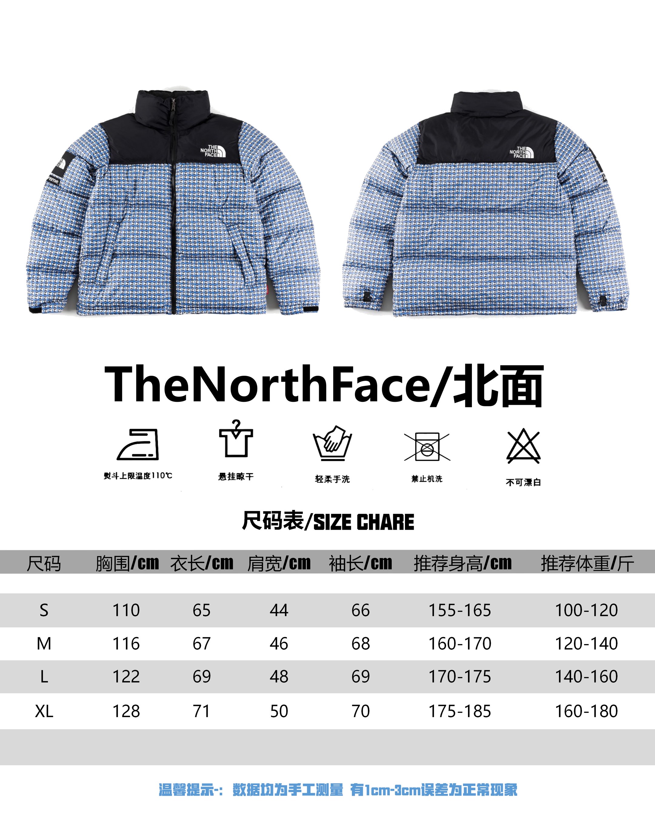 Supreme Store
 Clothing Down Jacket Studded