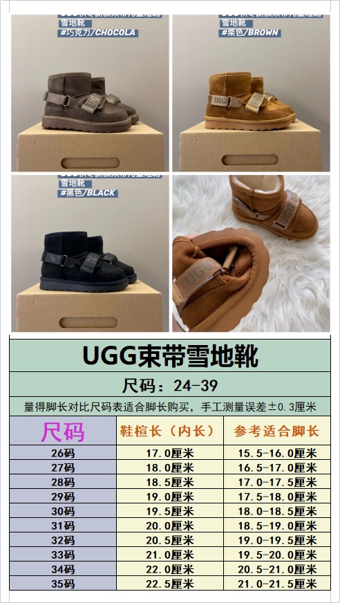 RULER SCALE UPDATE: OIL GG BEAMED WITH SNOW BOOTS, TABLE COLOURS