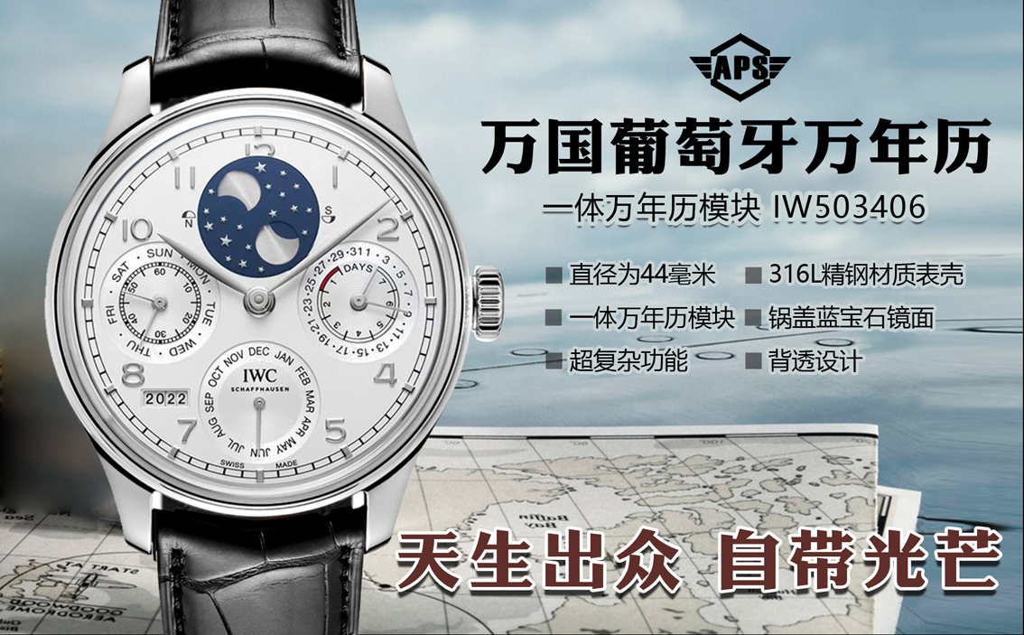 IWC Portuguese Orologio da Polso Blu Lucidatura