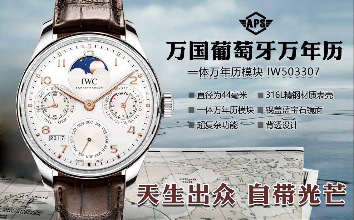 IWC Portuguese Orologio da Polso Blu Lucidatura