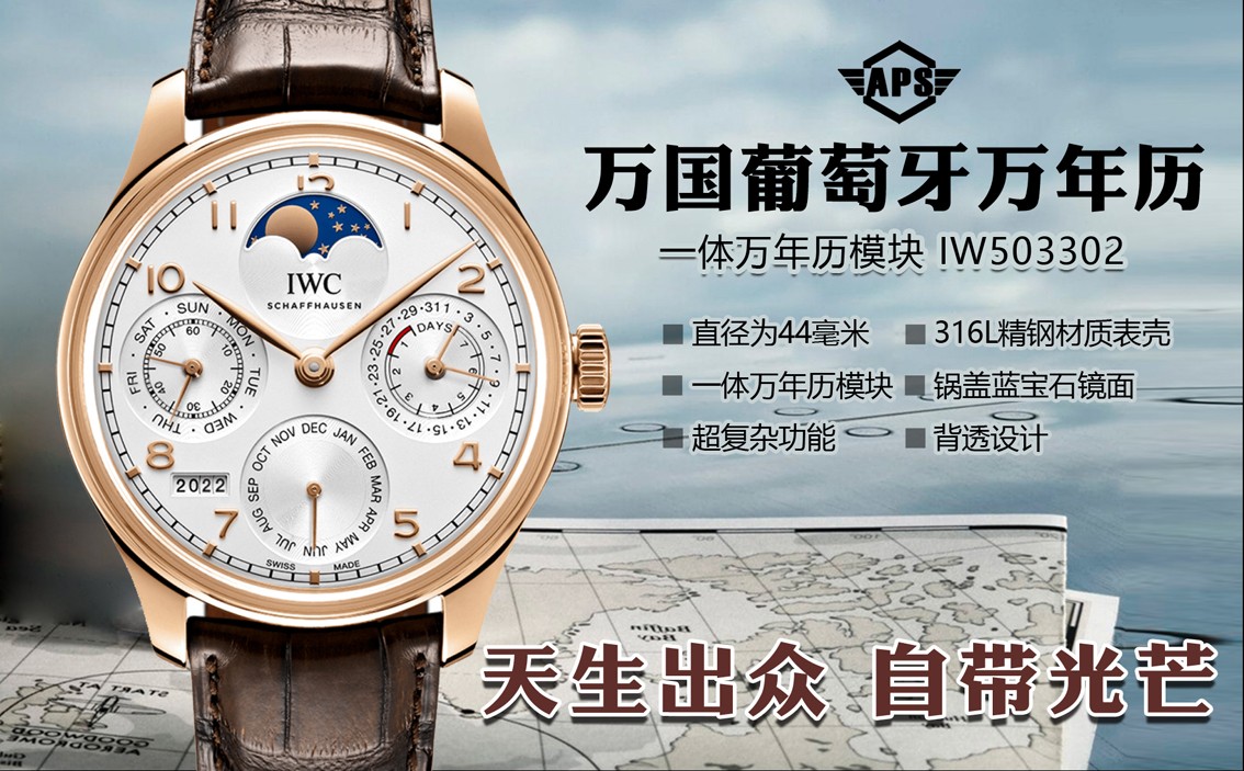 IWC Portuguese Orologio da Polso Blu Lucidatura