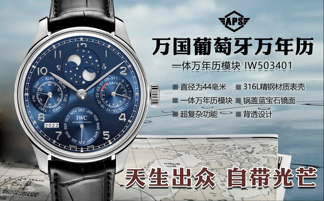 IWC Portuguese Orologio da Polso Blu Lucidatura