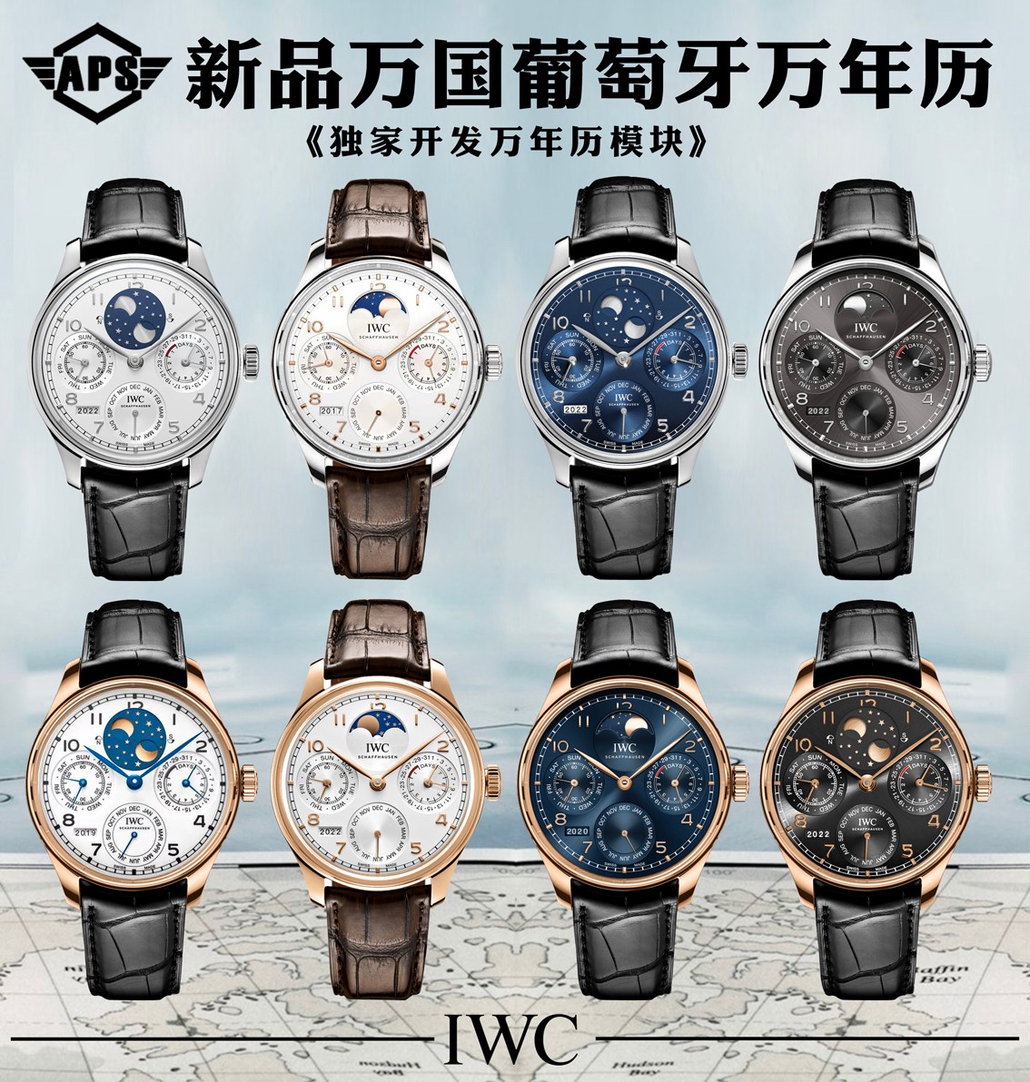 IWC Portuguese Orologio da Polso Blu Lucidatura