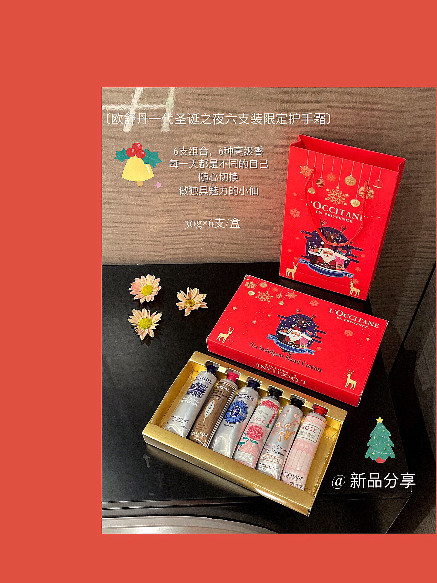Fragrances: Peony - Lifestyle