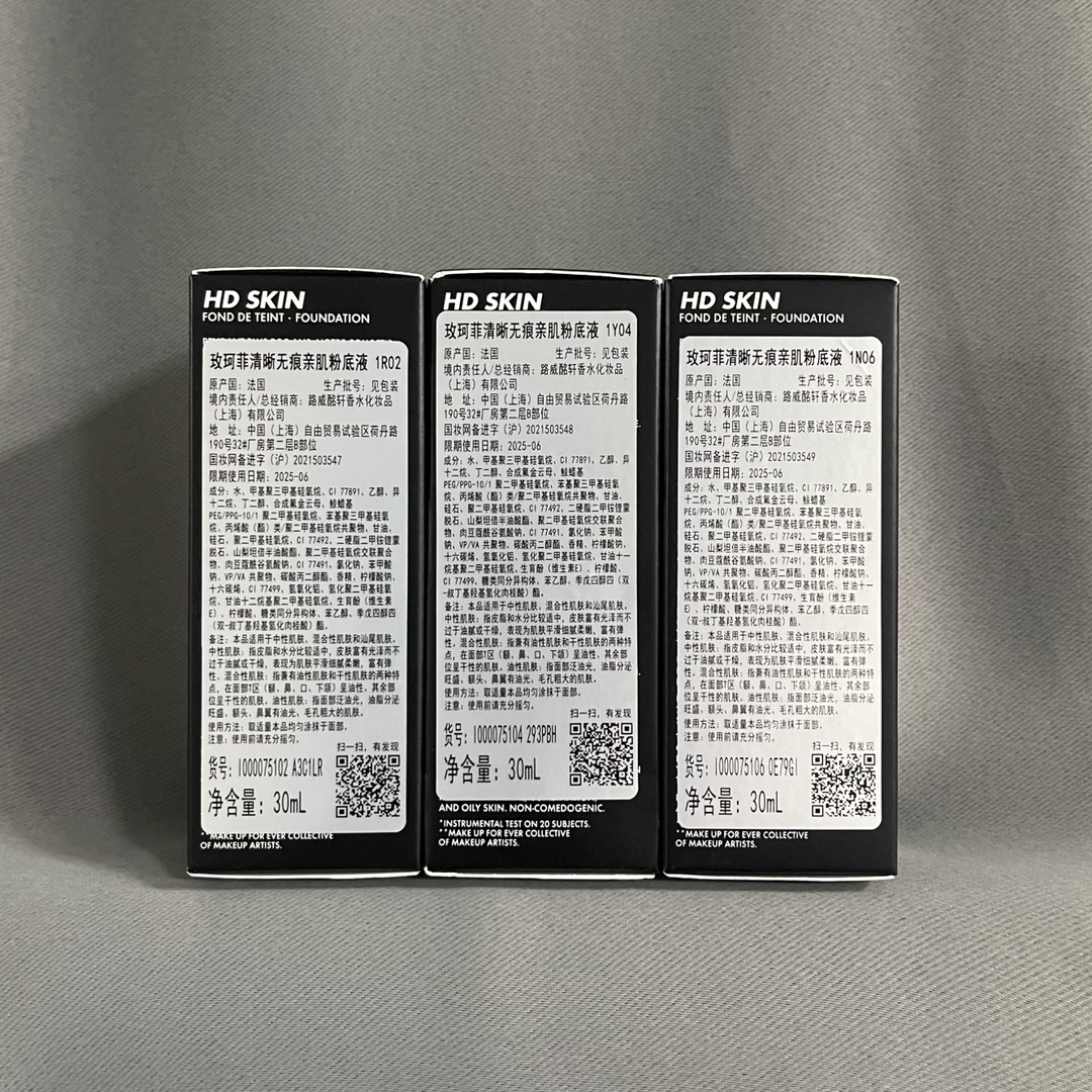 ✨60包
玫珂菲浮生若梦仿真肌粉底液30ml！色号：R210-Y215-Y218。