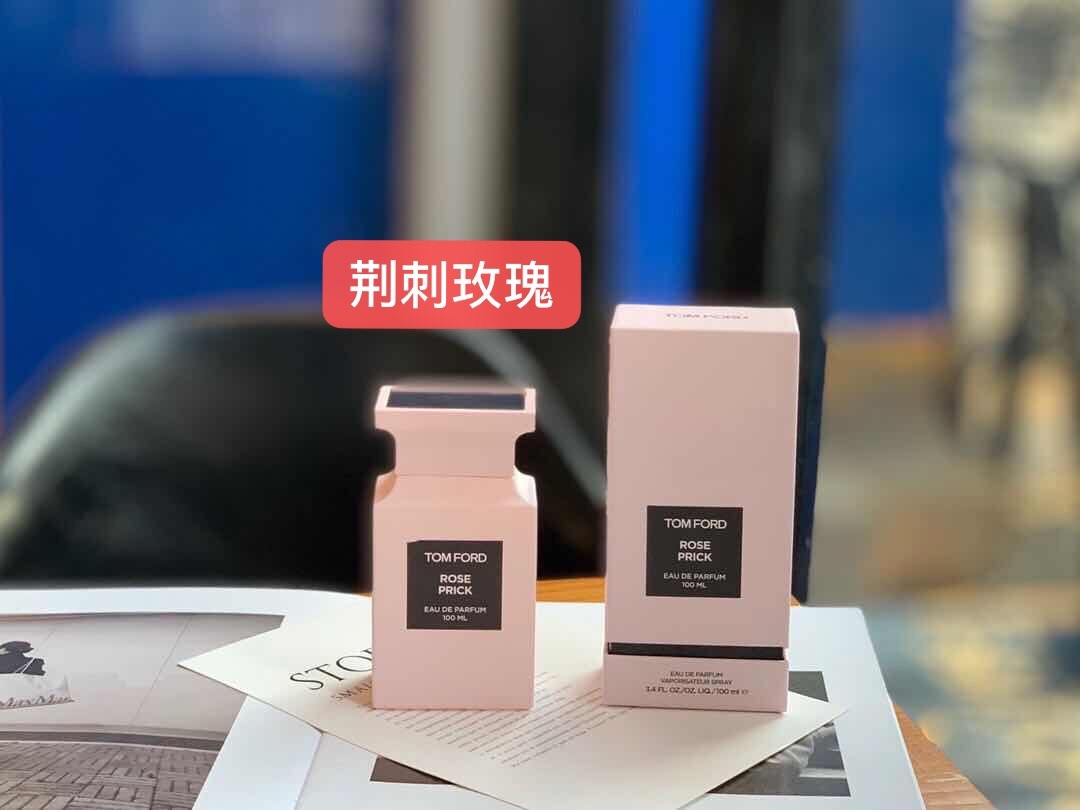 Fragrance Family: Woody Aromatic - Perfume 5