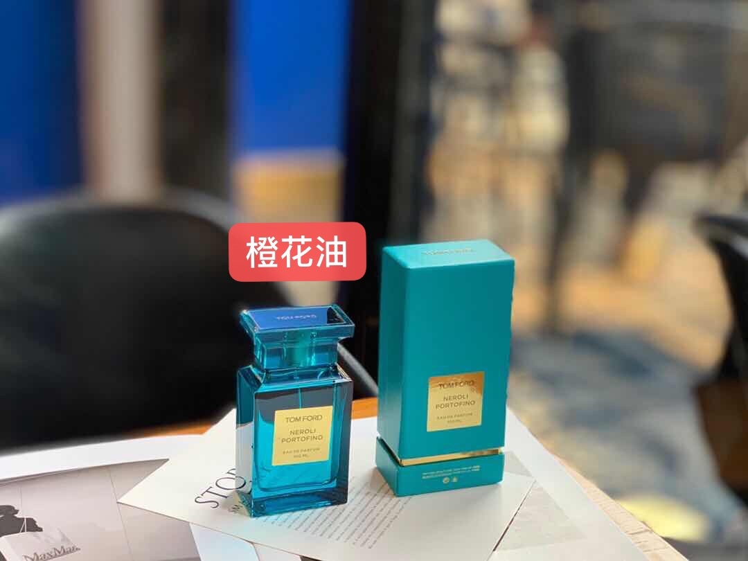 Fragrance Family: Woody Aromatic - Perfume 2