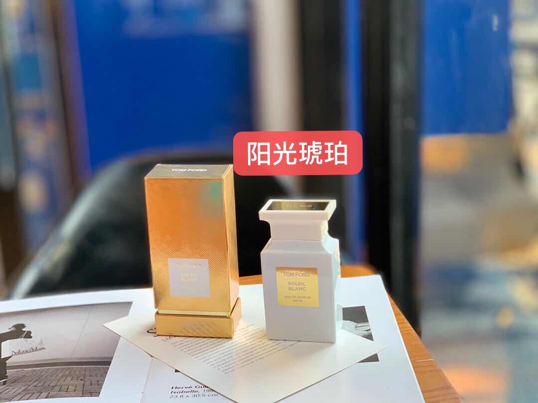 Fragrance Family: Woody Aromatic - Perfume 6