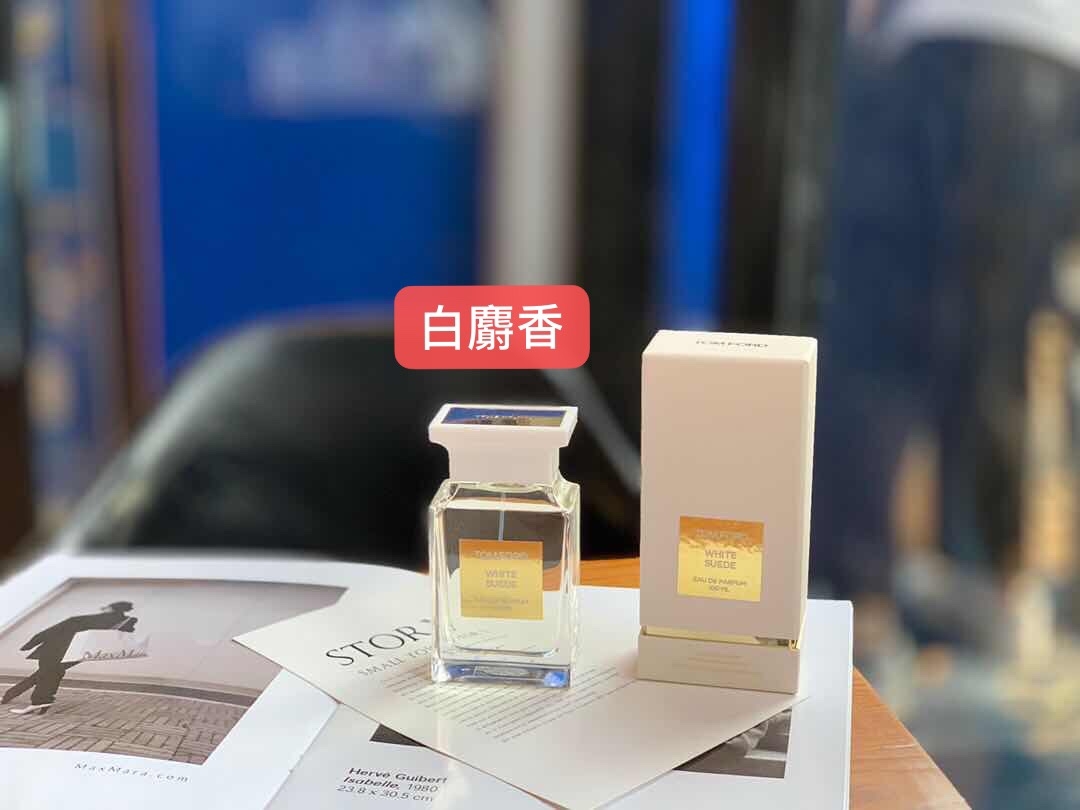 Fragrance Family: Woody Aromatic - Perfume 7
